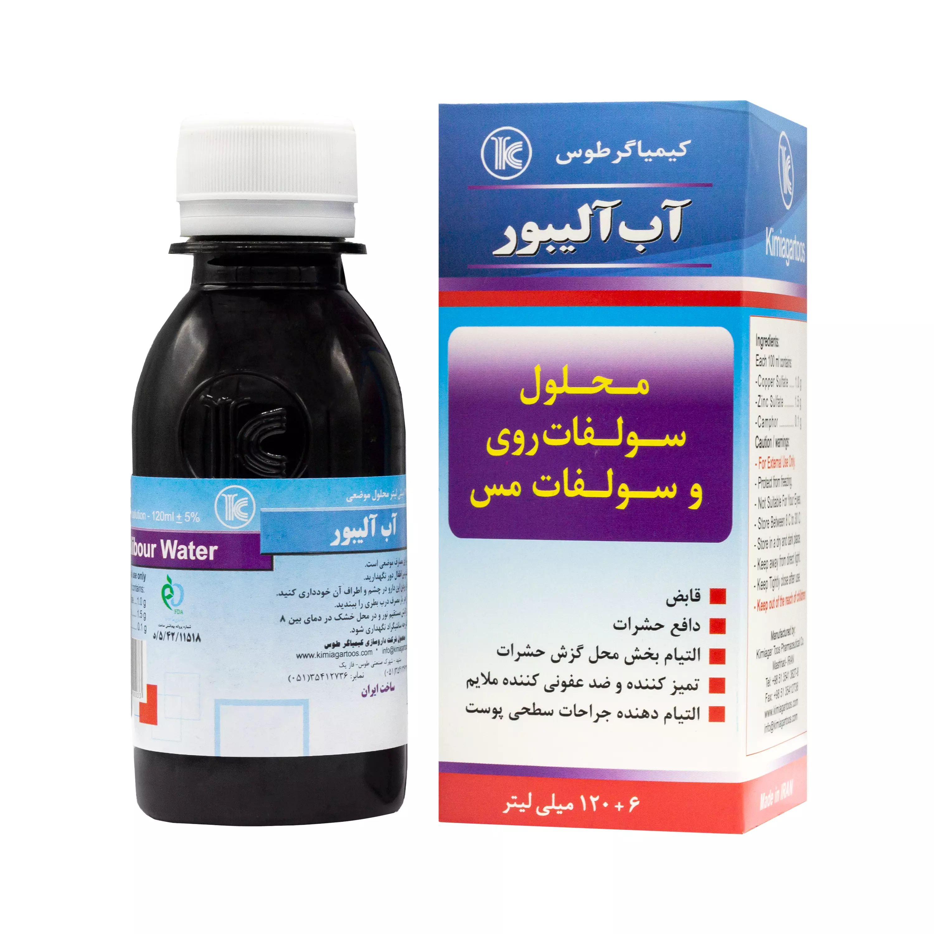 محلول آب آلیبور 120 میلی لیتر کیمیاگر توس