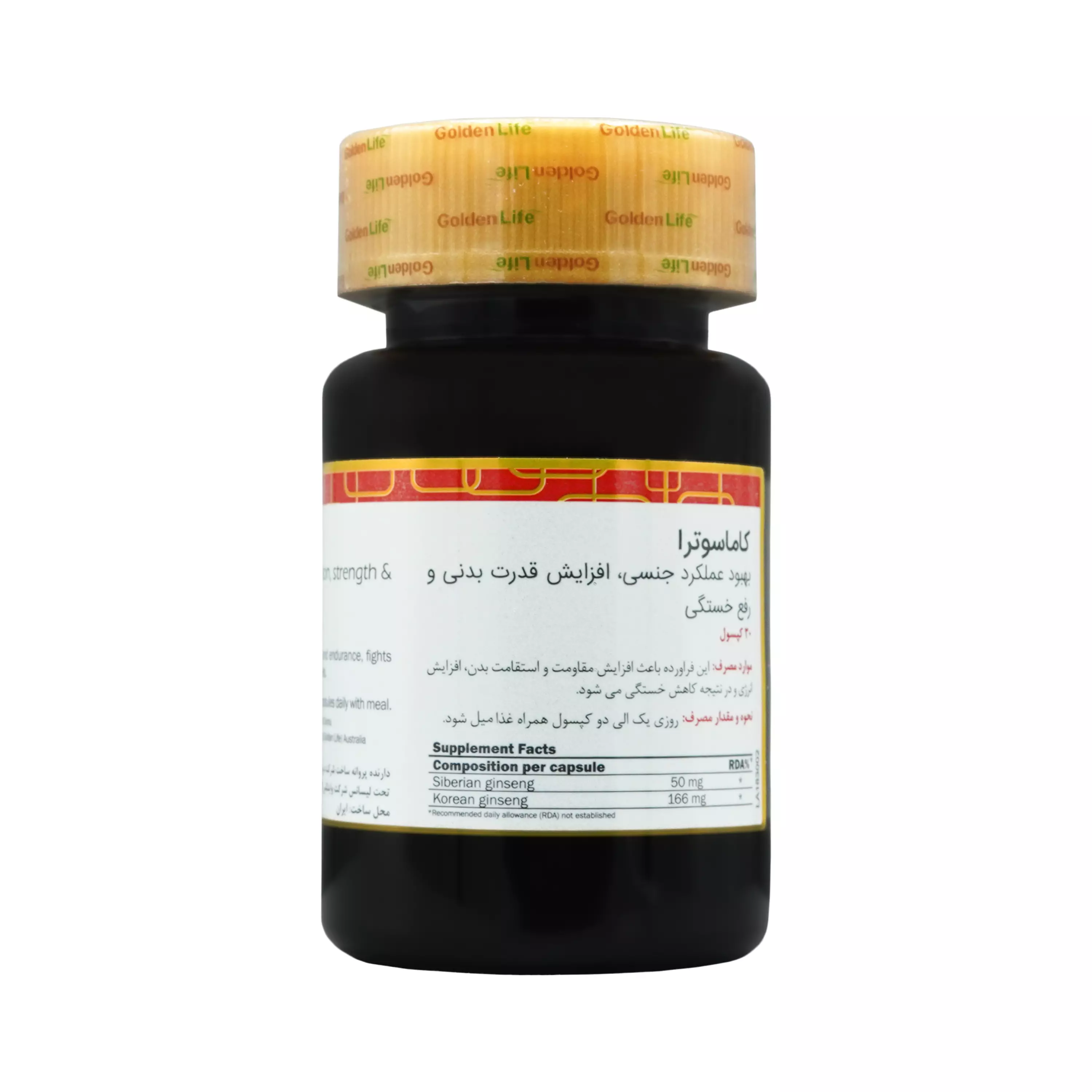 کپسول کاماسوترا گلدن لایف
