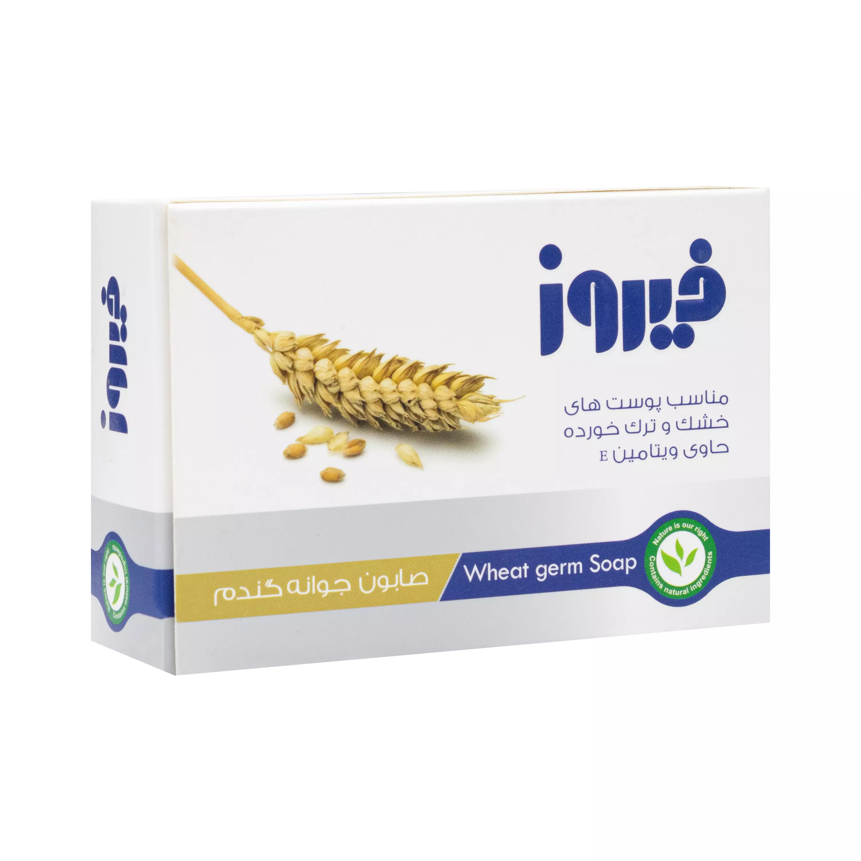 صابون جوانه گندم 120 گرمی فیروز