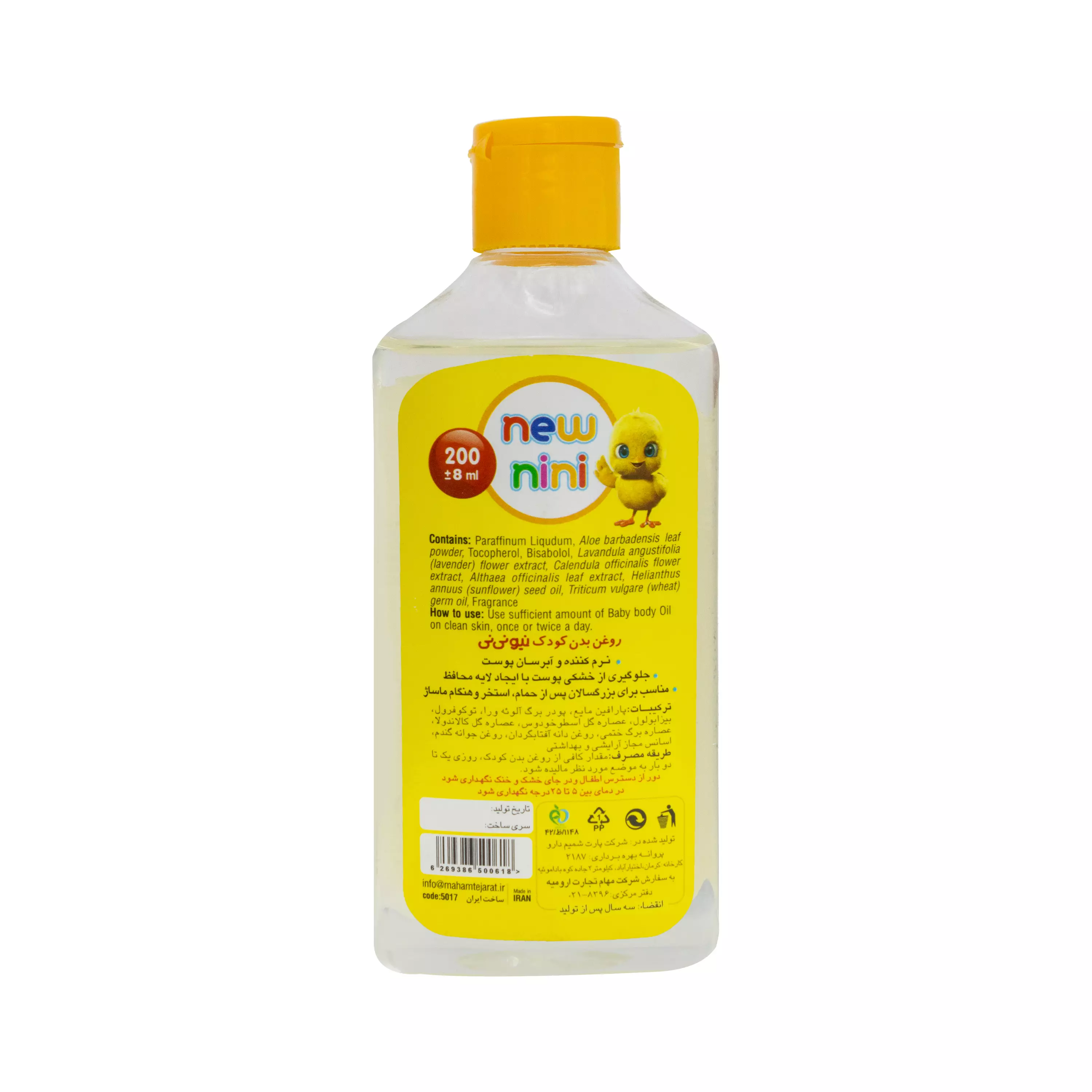 روغن بدن کودک 200 میلی لیتر نیو نی نی