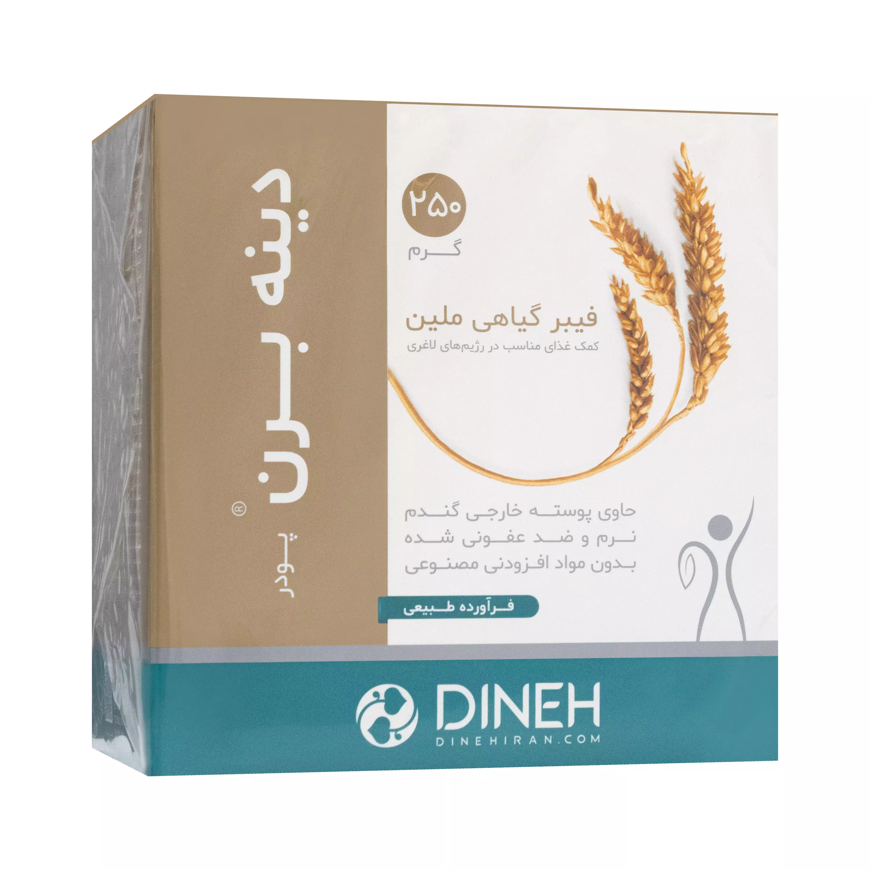 پودر دینه برن 250 گرمی دینه