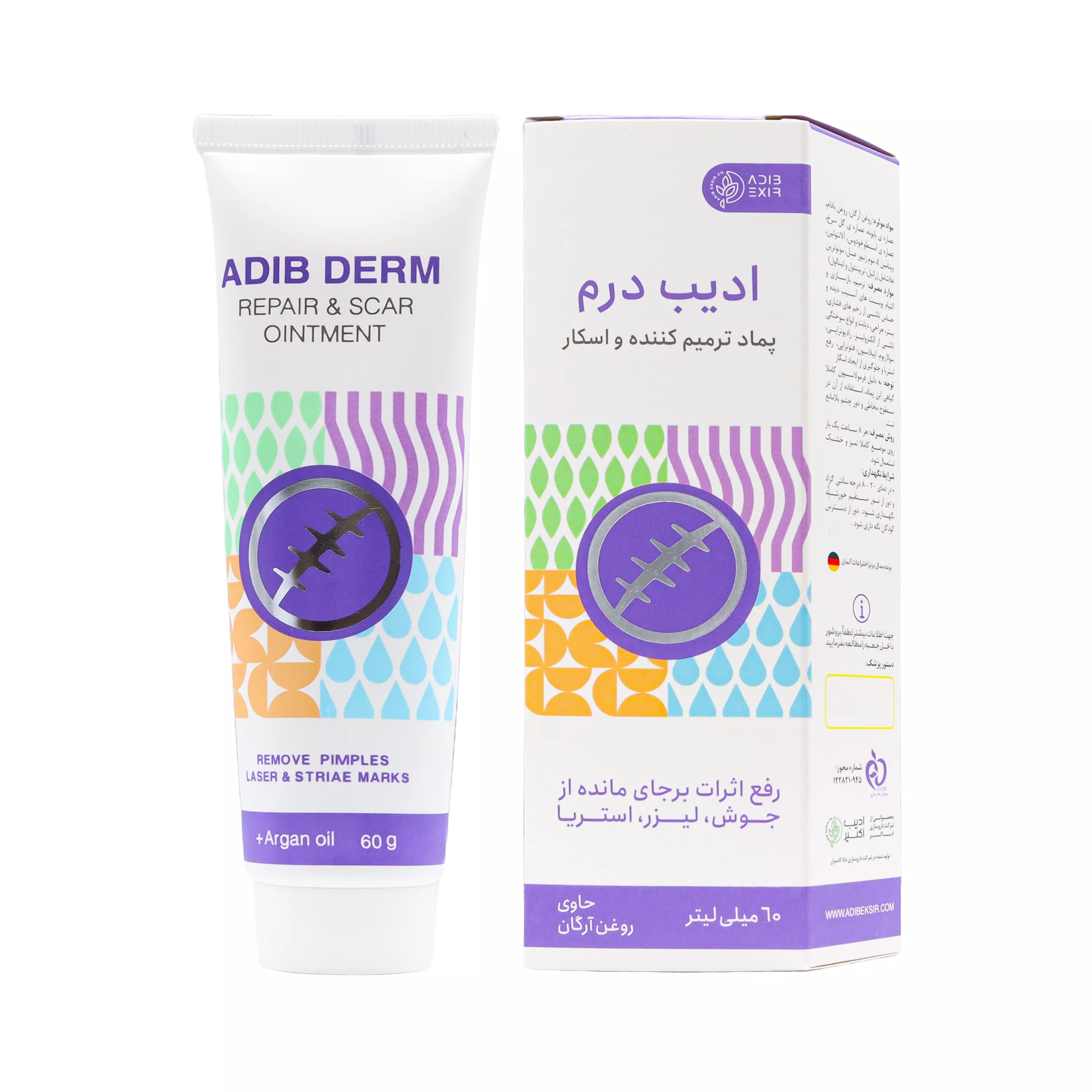 پماد ترمیم کننده زخم و سوختگی ادیب درم