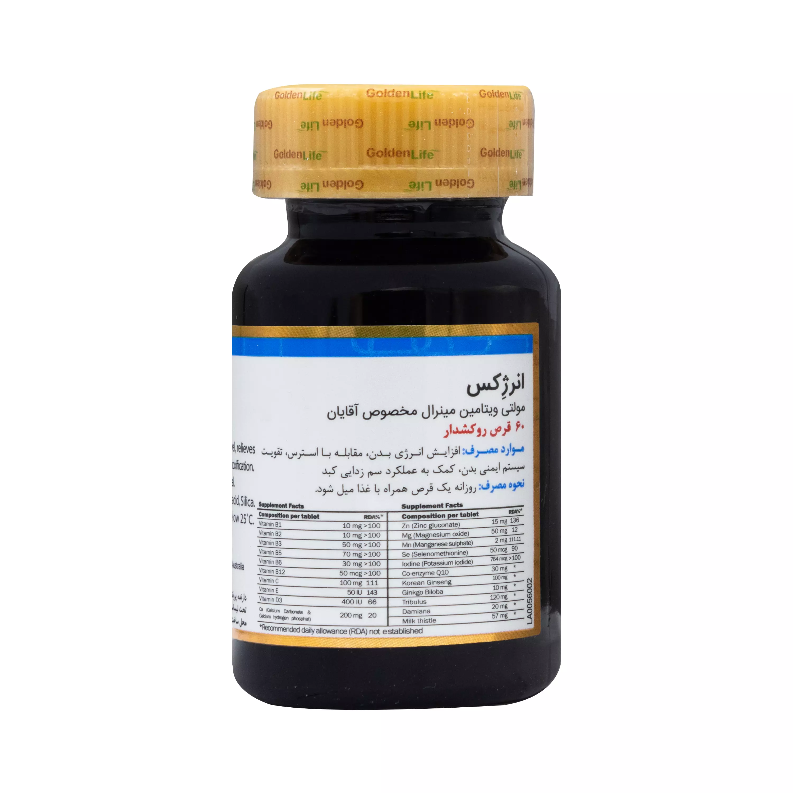 قرص انرژکس مولتی ویتامین مینرال آقایان 60 عددی گلدن لایف