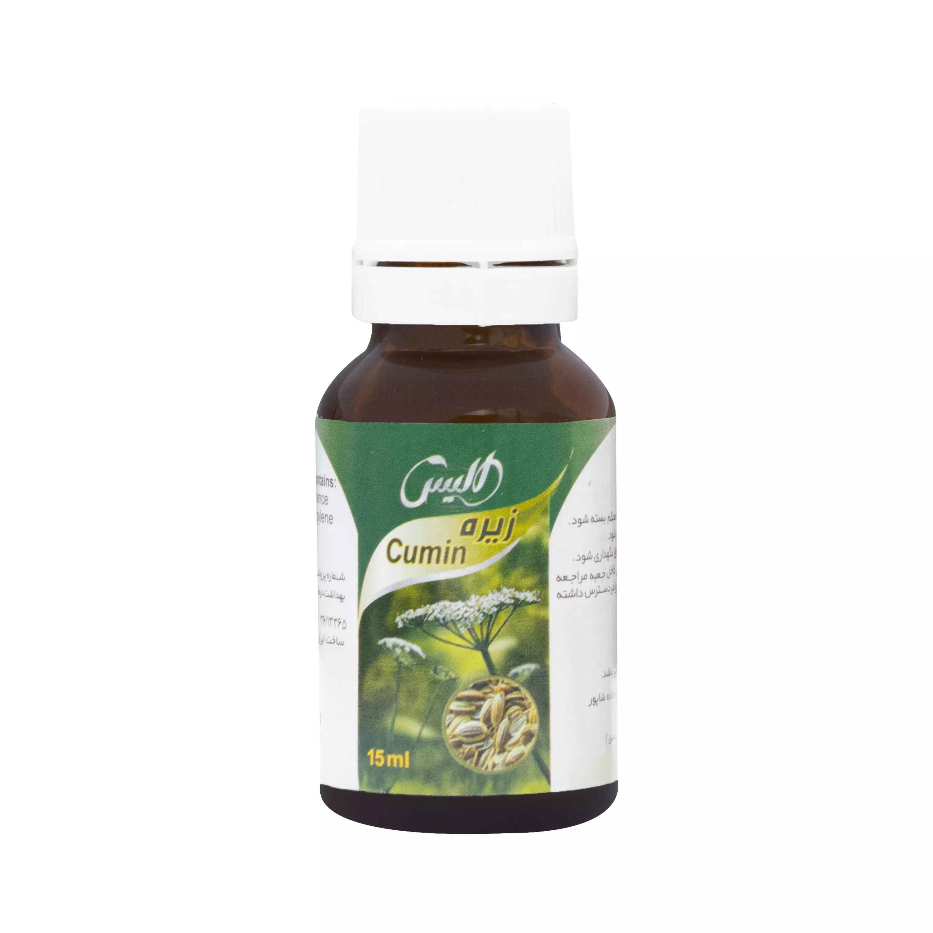 قطره خوراکی زیره 15 میلی لیتر الیس