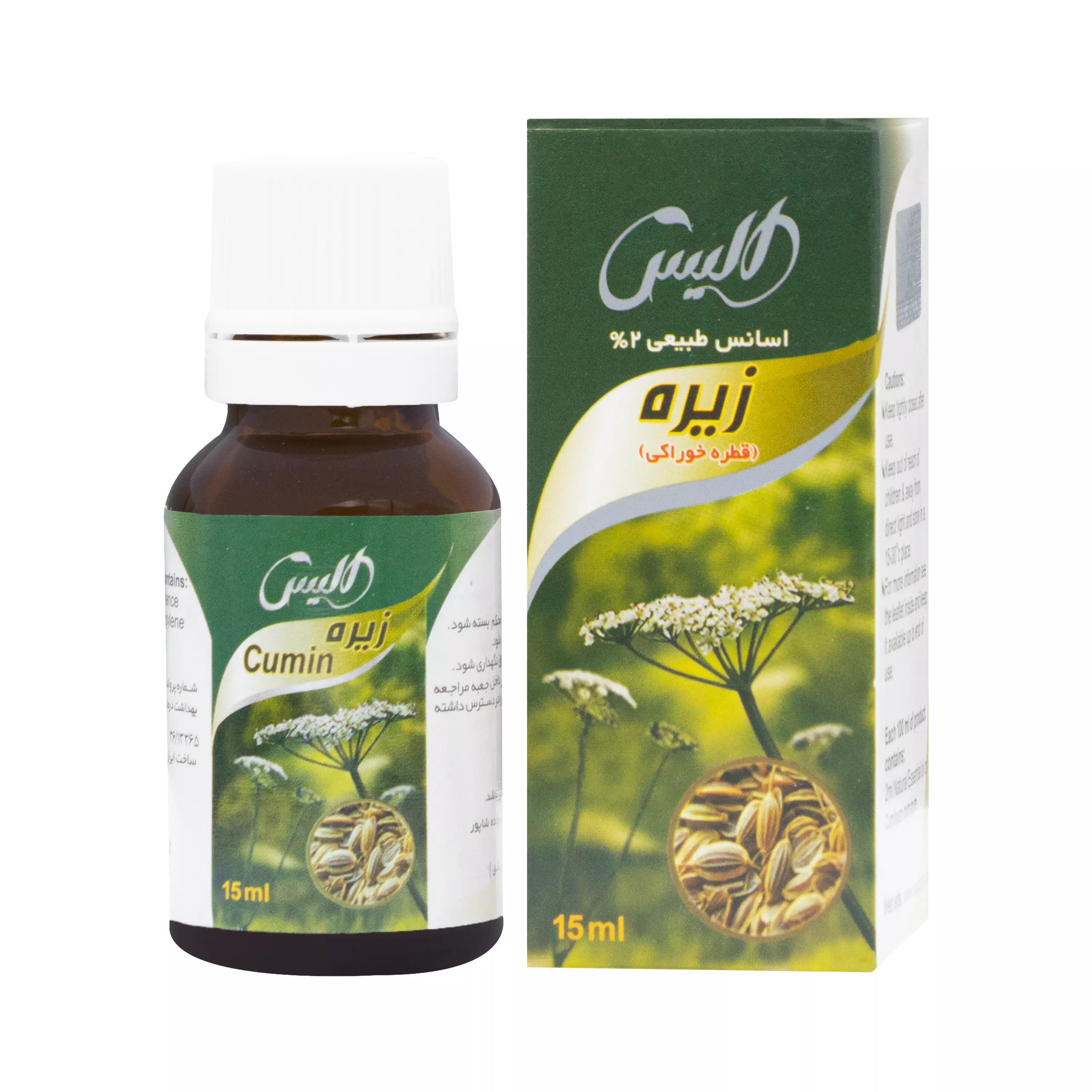 قطره خوراکی زیره 15 میلی لیتر الیس