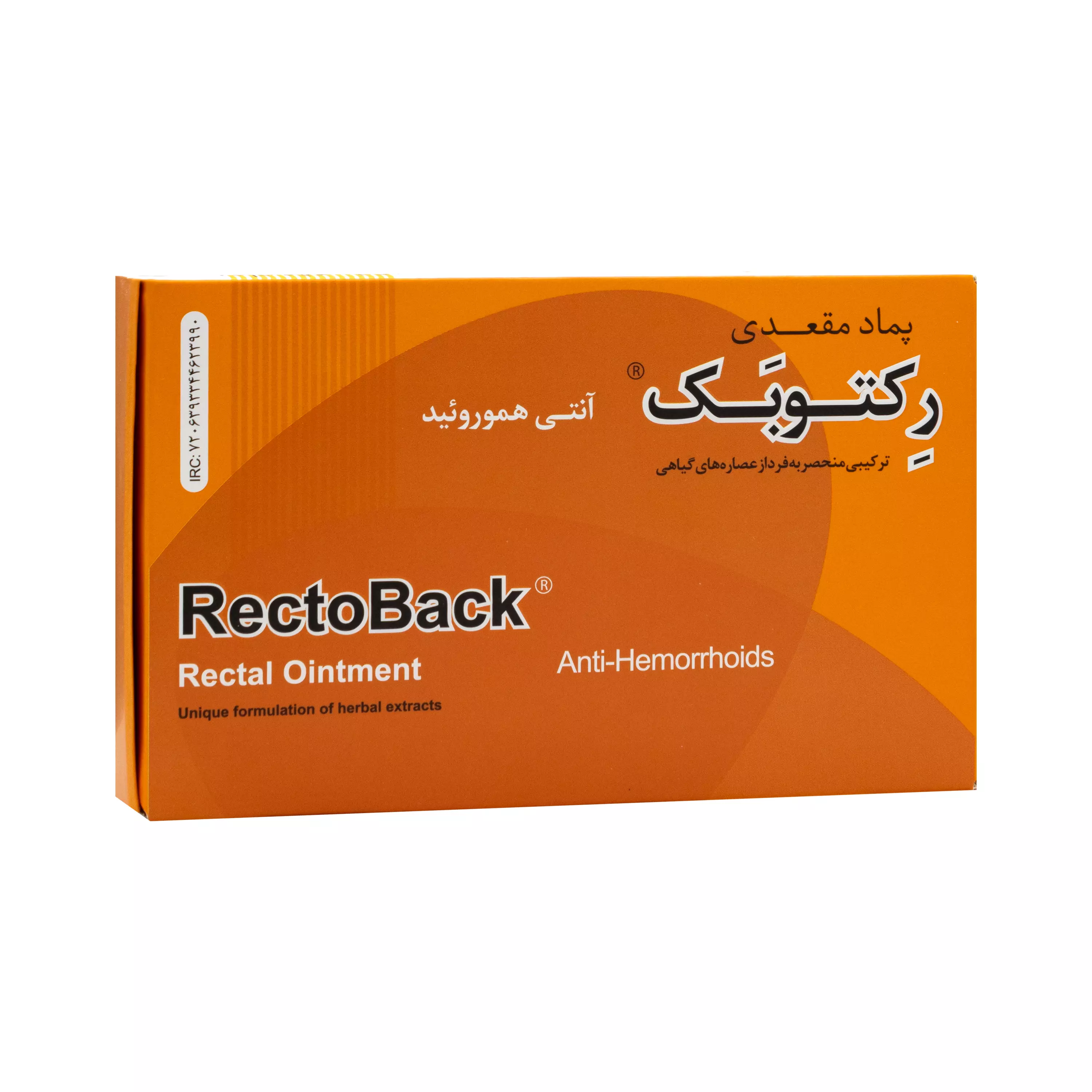 پماد مقعدی رکتوبک آنتی هموروئید 30 گرمی گیاه اسانس