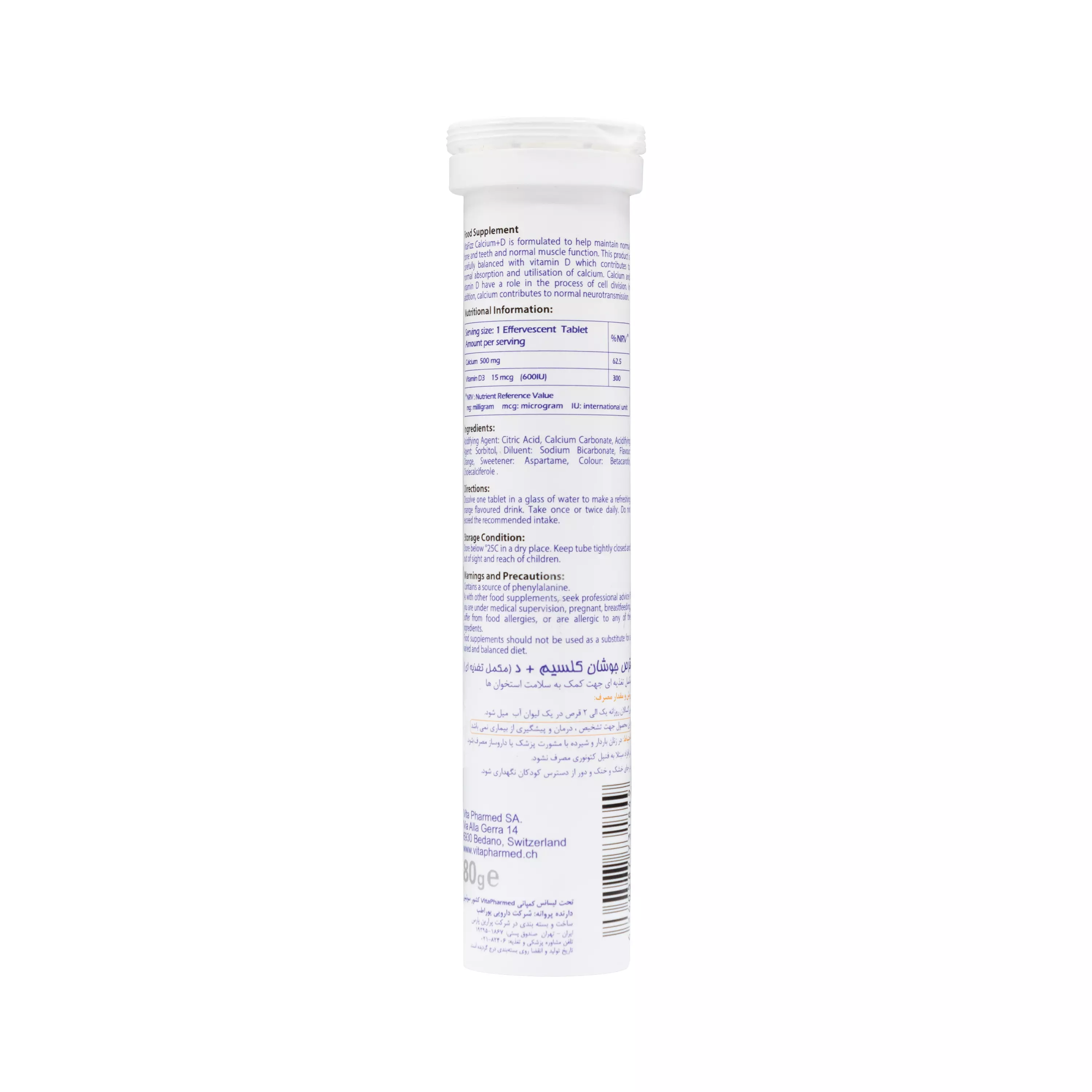 قرص جوشان کلسیم ویتامین د 20 عددی ویتافیز پلاس