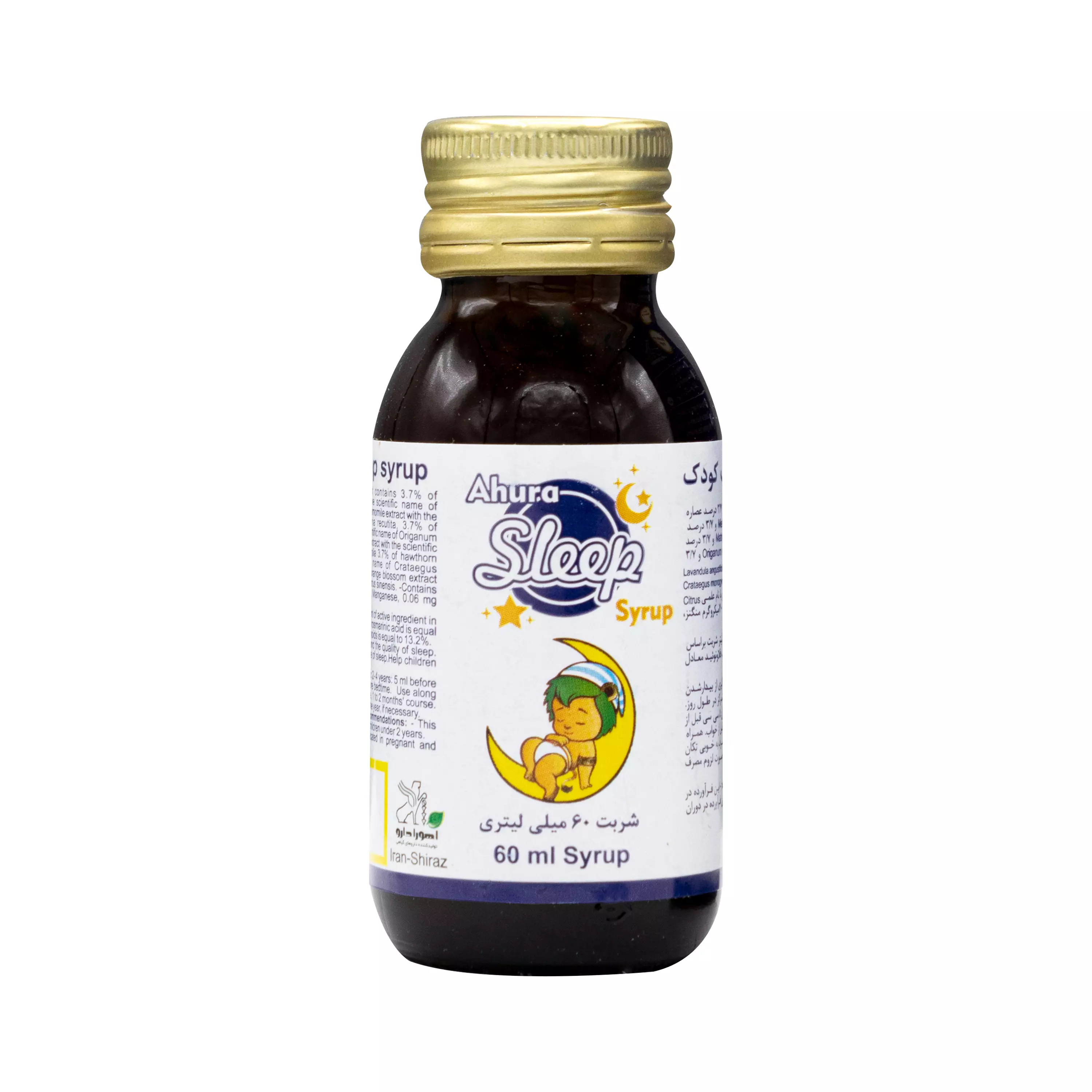 شربت اهورا اسلیپ کودکان اهورا دارو