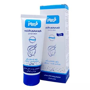 کرم مرطوب کننده ویتامین دانه 75 گرمی فیروز