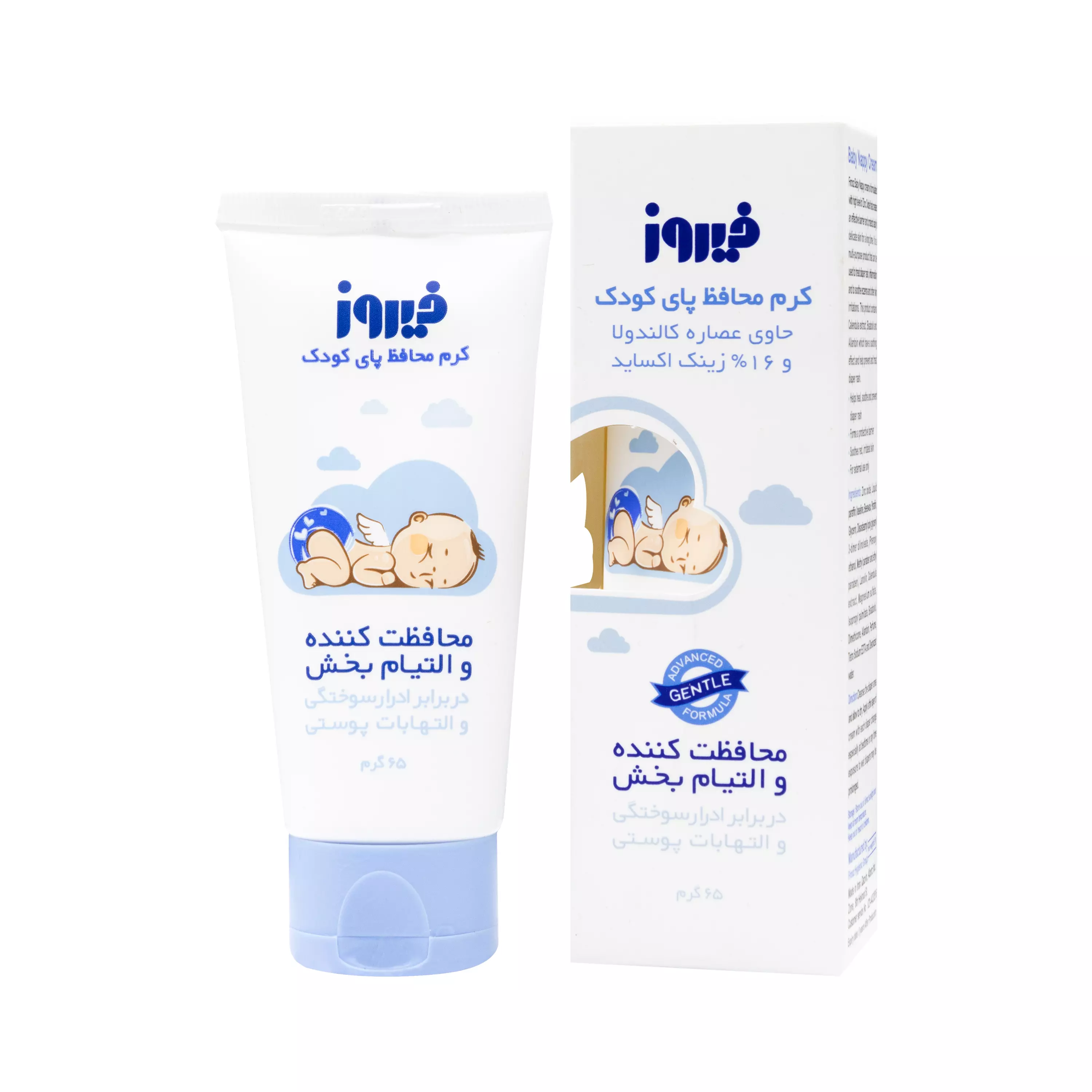 کرم محافظ پای کودک کالاندولا و زینک اکساید فیروز