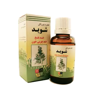 قطره خوراکی شوید گیاه اسانس