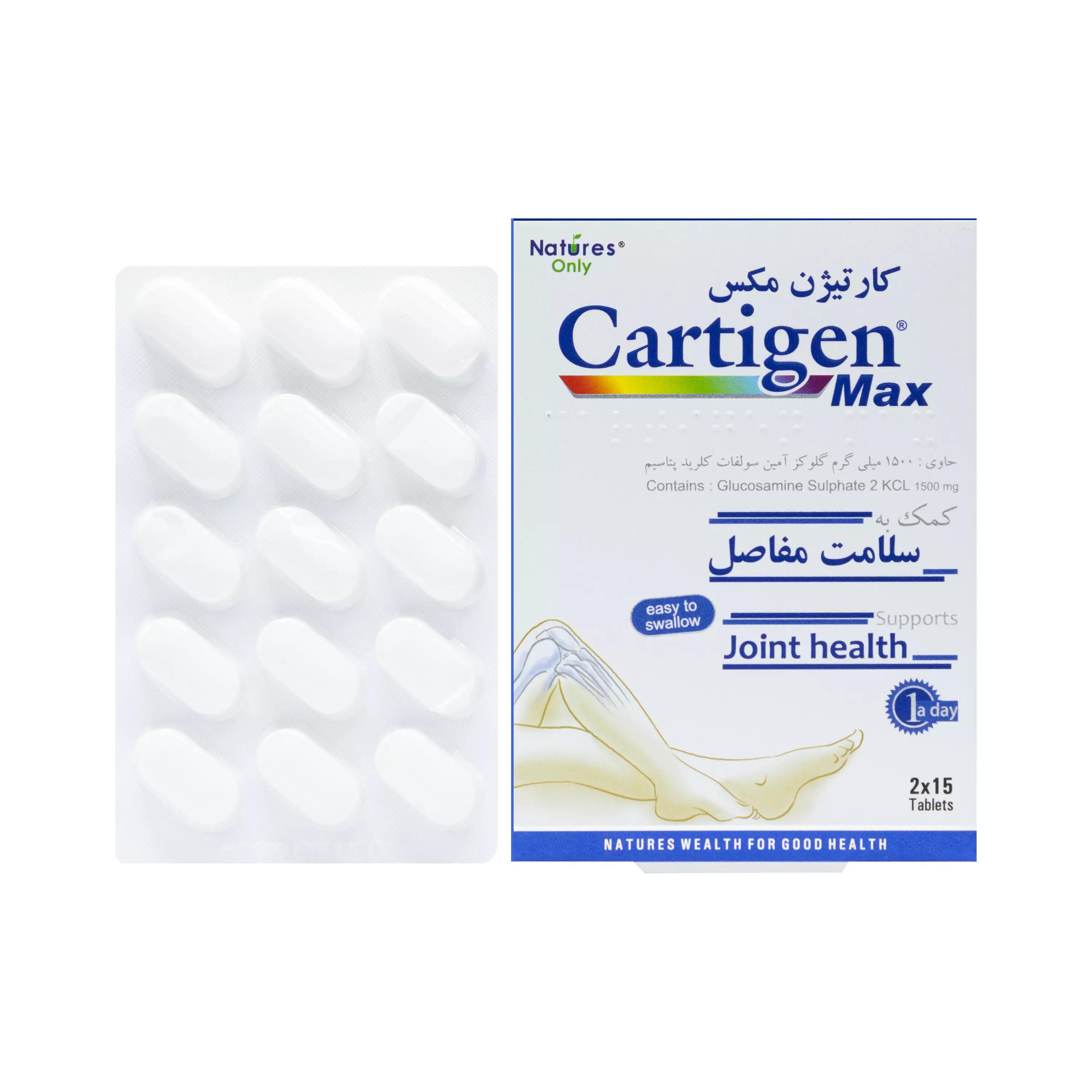 قرص کارتیژن مکس نیچرز اونلی
