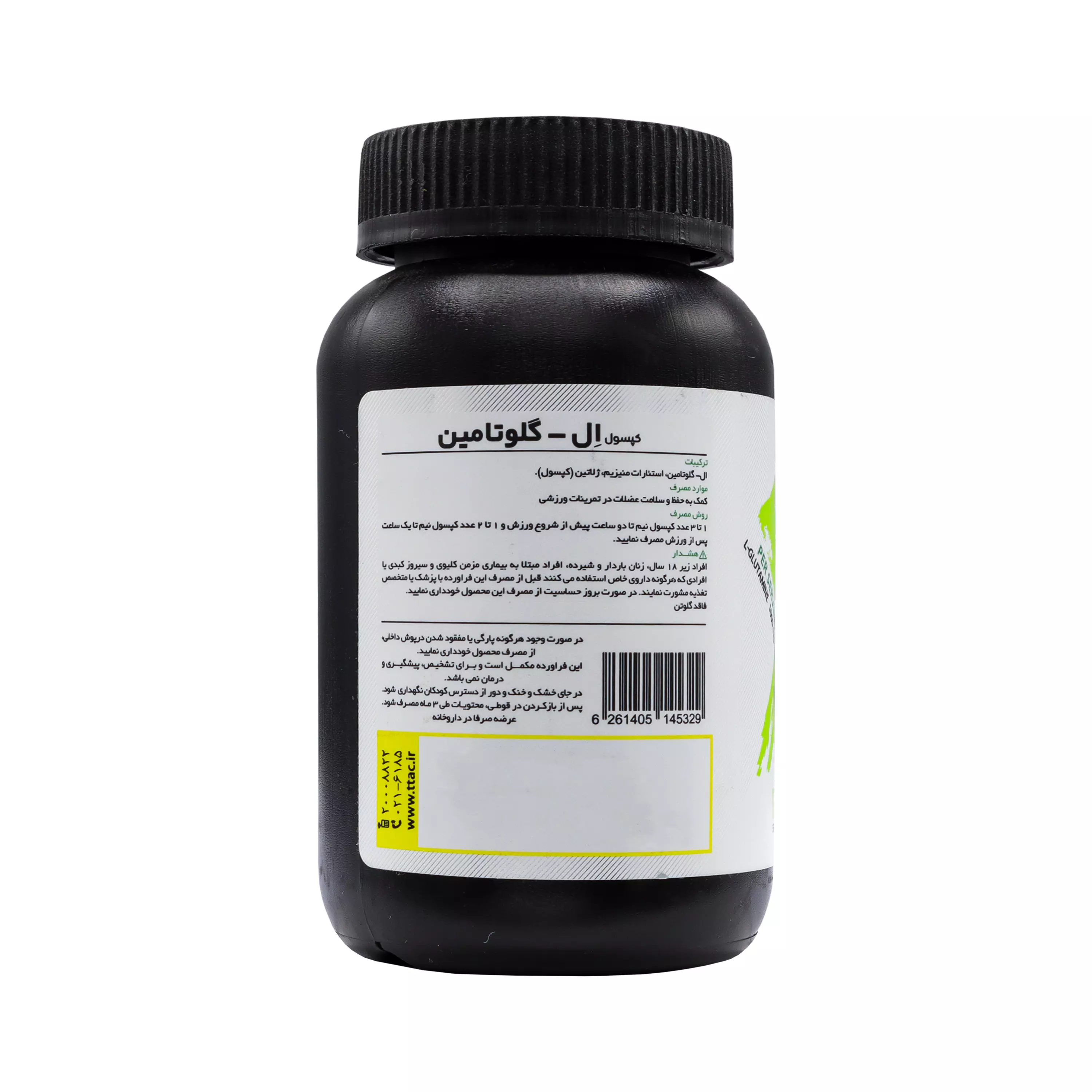 کپسول ال گلوتامین 120 عددی پی ان سی کارن