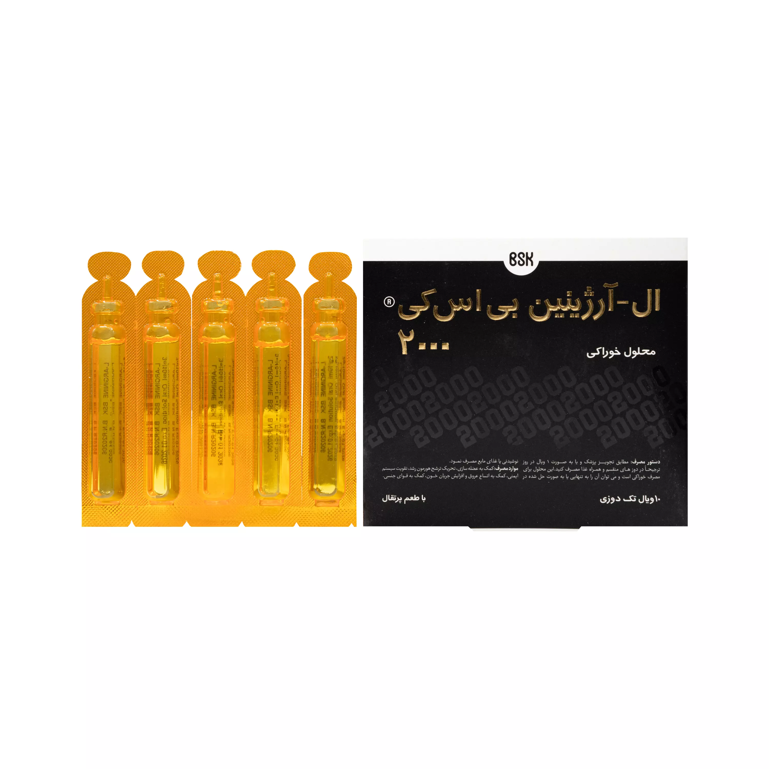 ویال خوراکی ال آرژنین 2000 بی اس کی