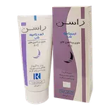 کرم ویتامینه شب 50 میلی لیتر راسن