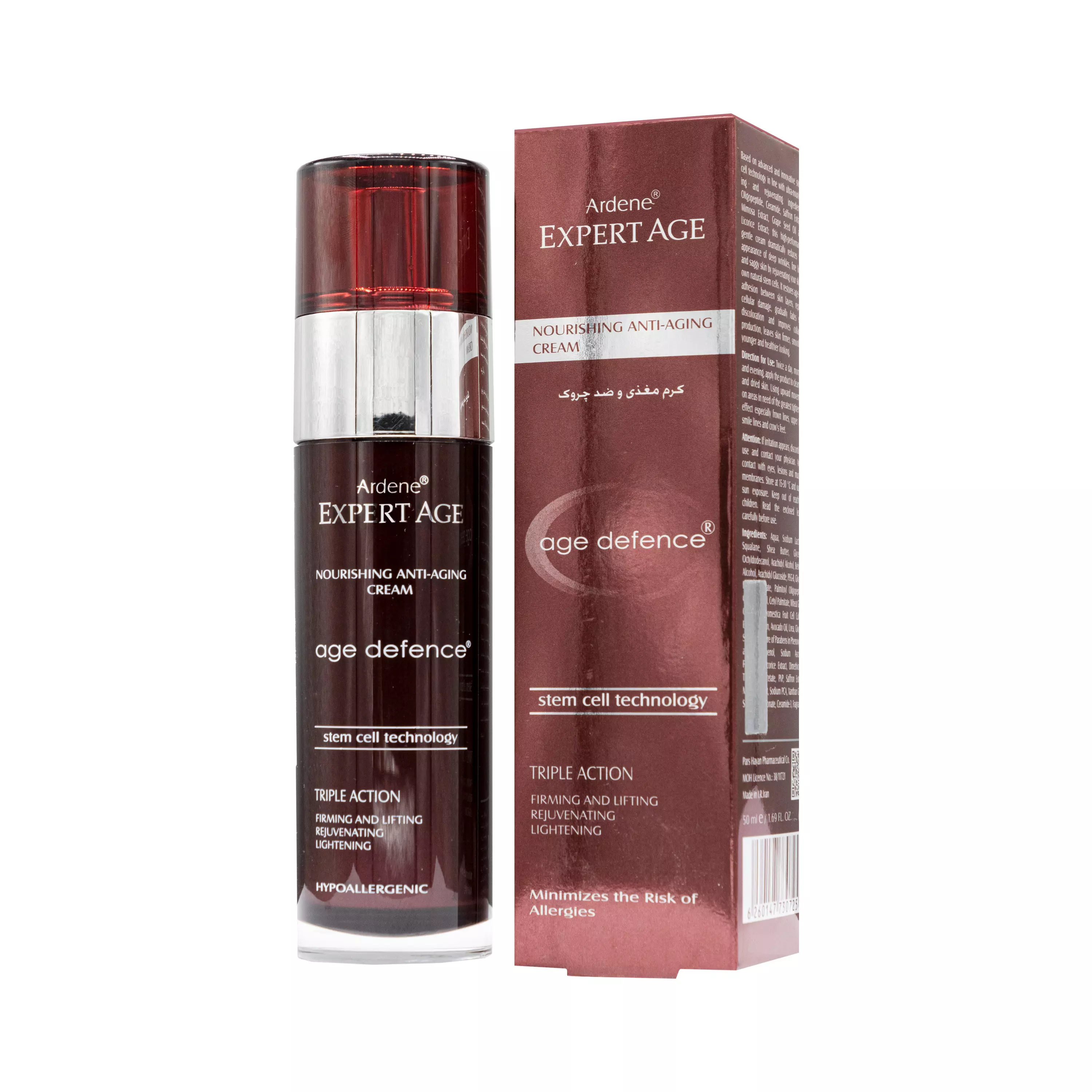 کرم مغذی و ضد چروک 50 میلی لیتر اکسپرتیج آردن