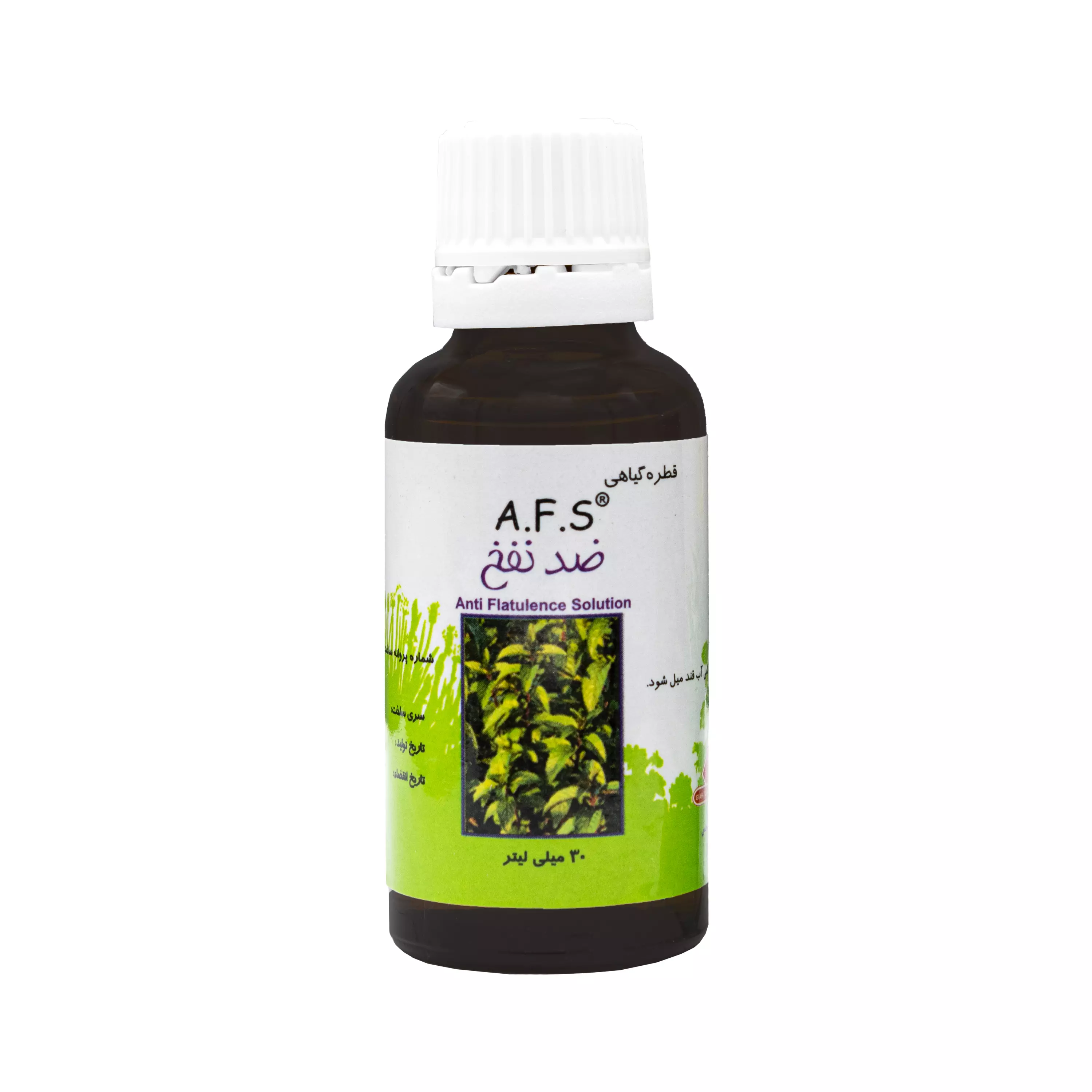 قطره گیاهی ضد نفخ (A.F.S) گیاه اسانس