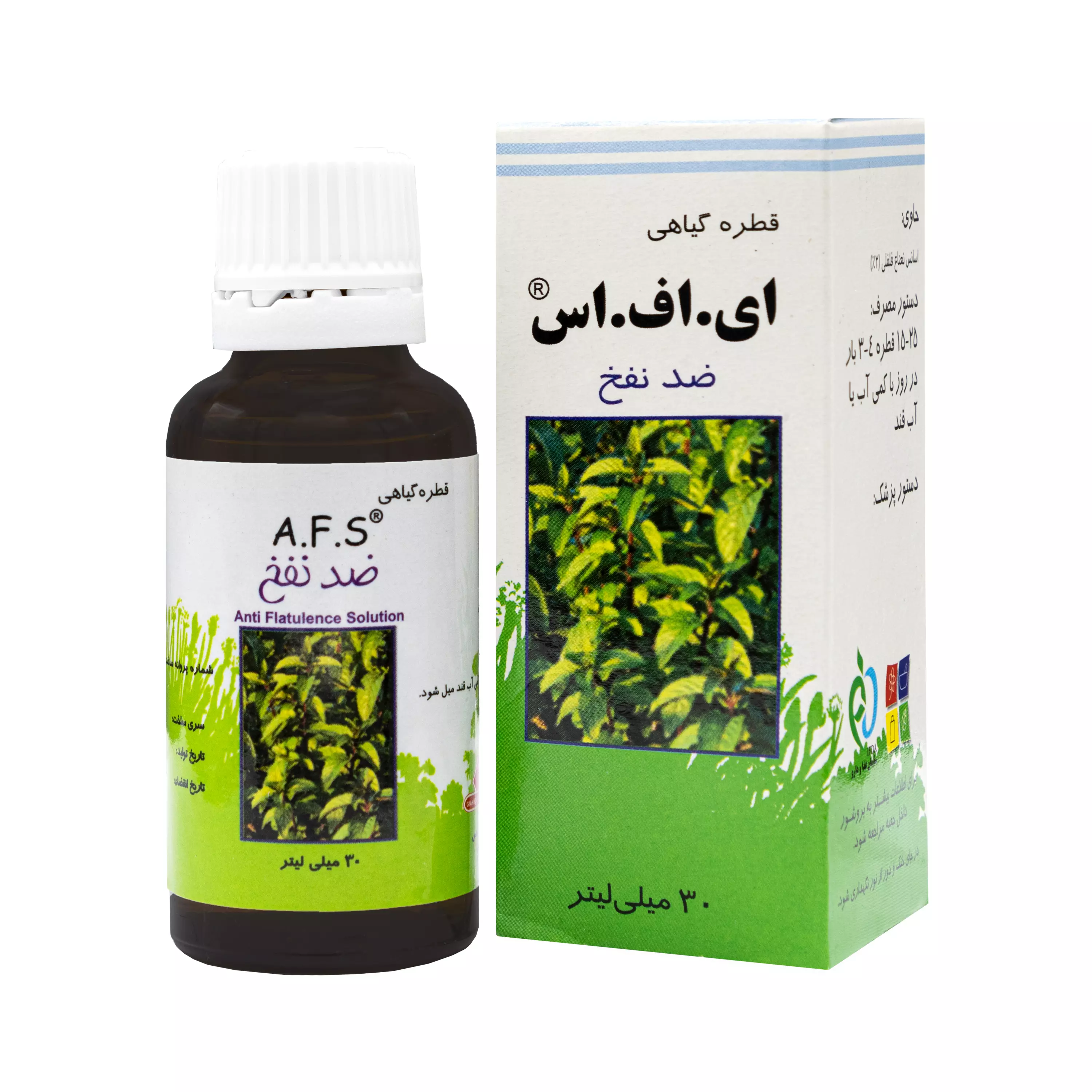 قطره گیاهی ضد نفخ (A.F.S) گیاه اسانس