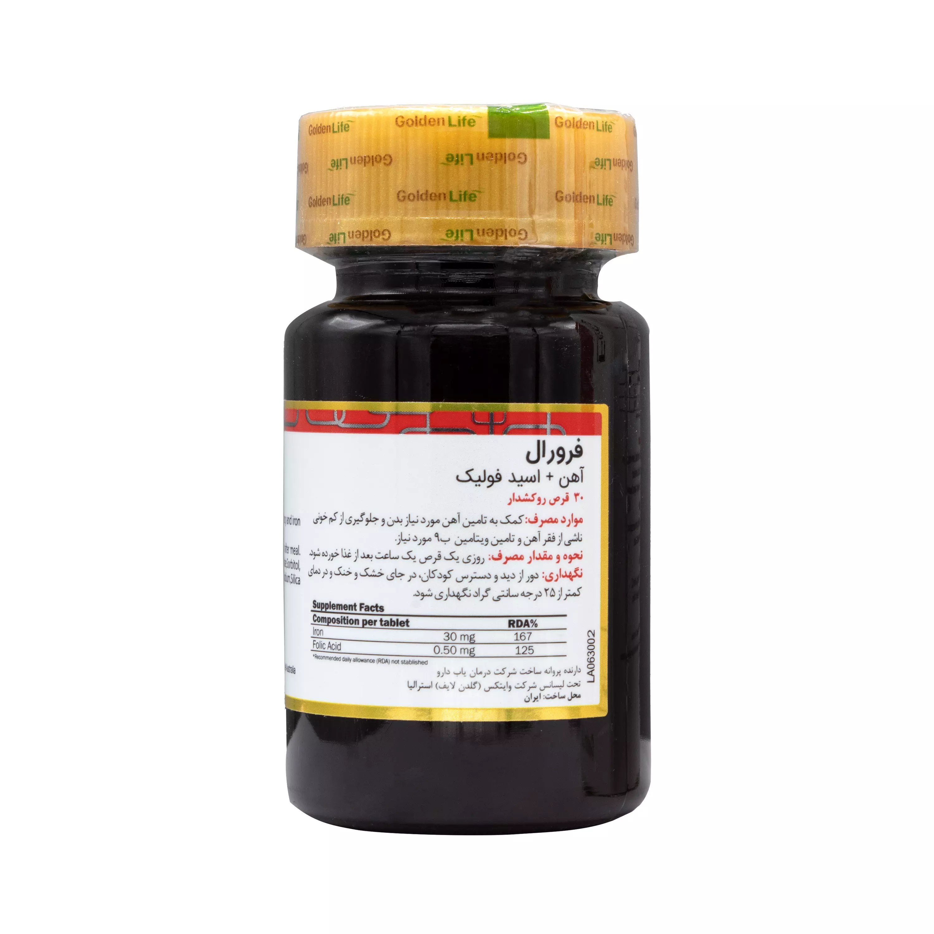 قرص فرورال 30 عددی گلدن لایف