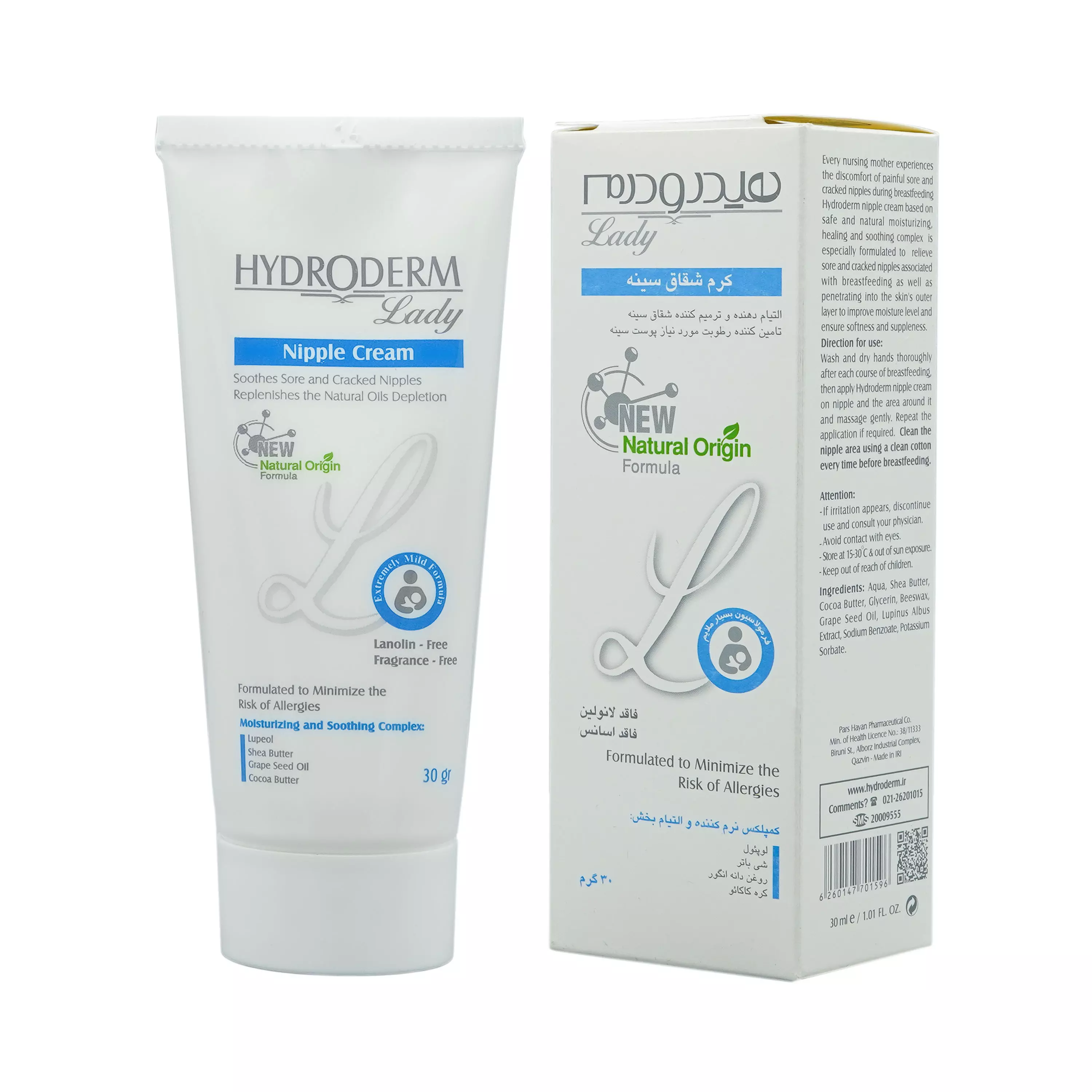 کرم شقاق سینه 30 گرمی هیدرودرم