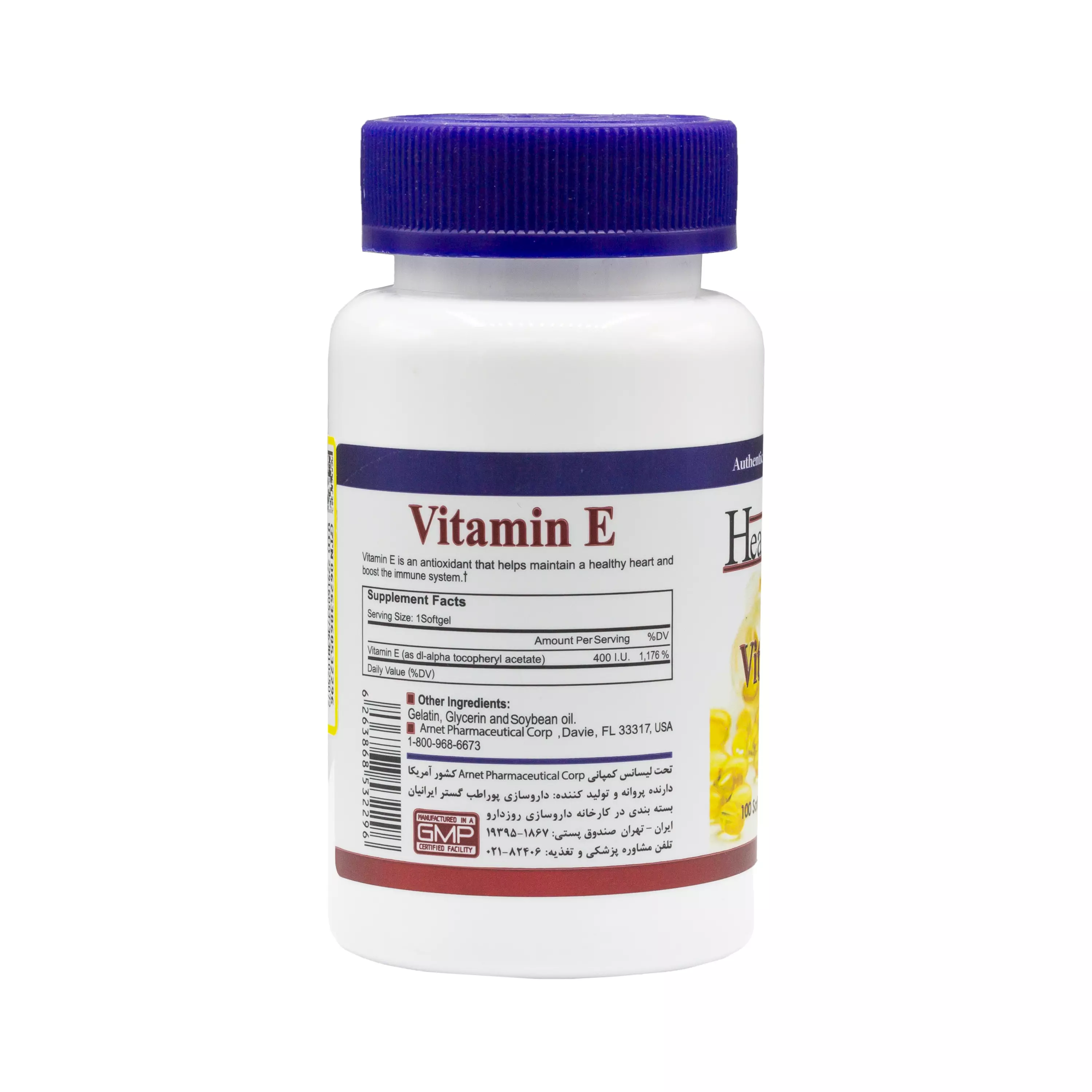 کپسول ژلاتینی ویتامین ای 400 واحد 100 عددی هلث برست