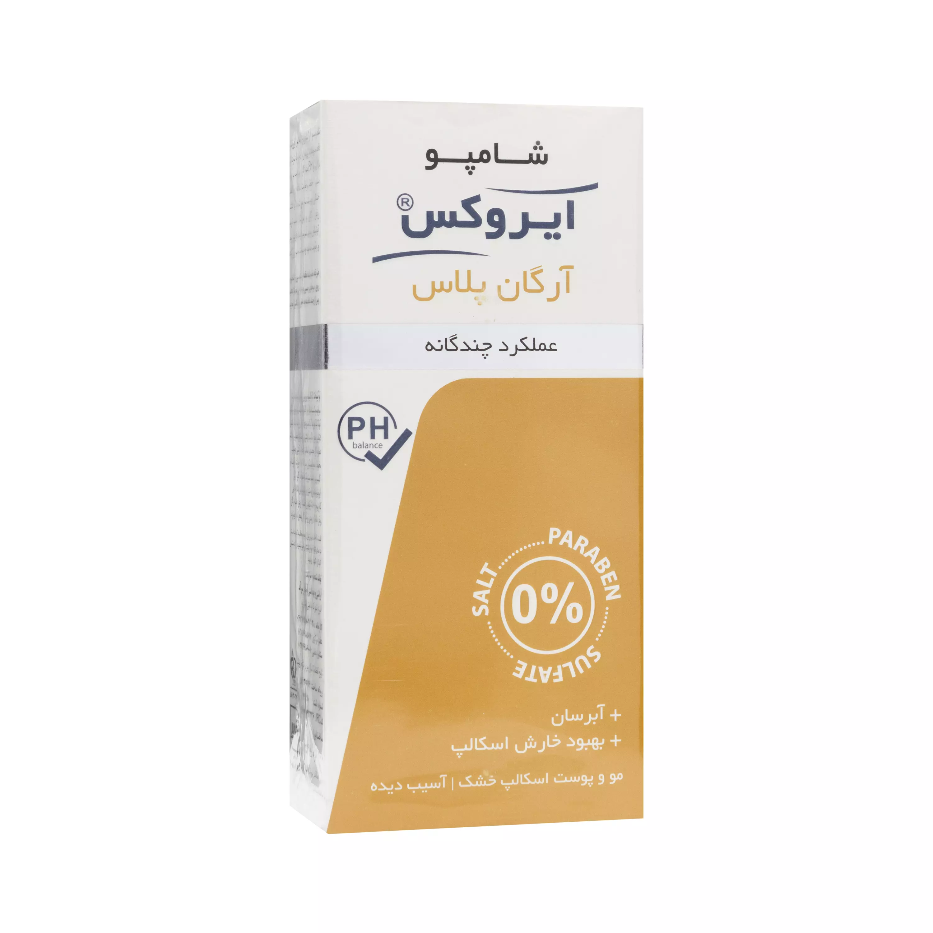 شامپو آرگان پلاس عملکرد چندگانه ایروکس