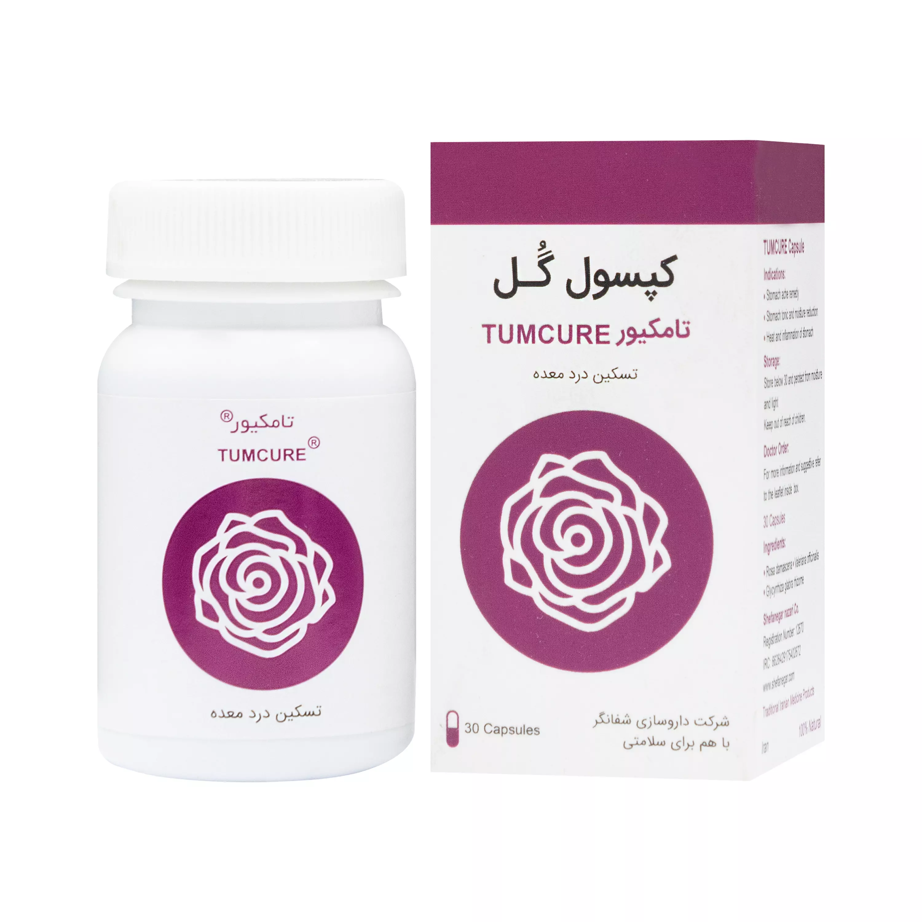 کپسول گل 30 عددی شفانگر