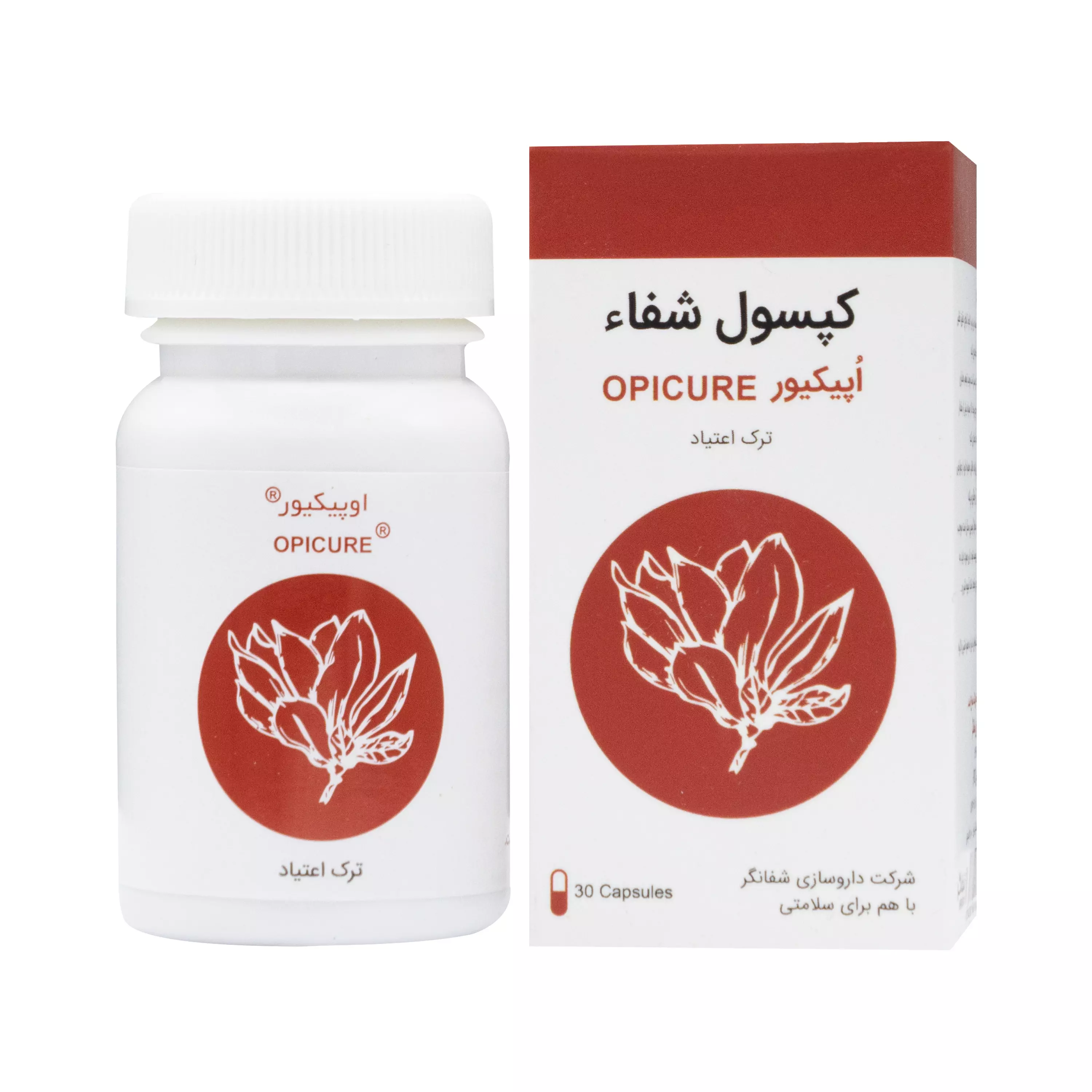 کپسول اوپیکیور حب الشفا شفانگر