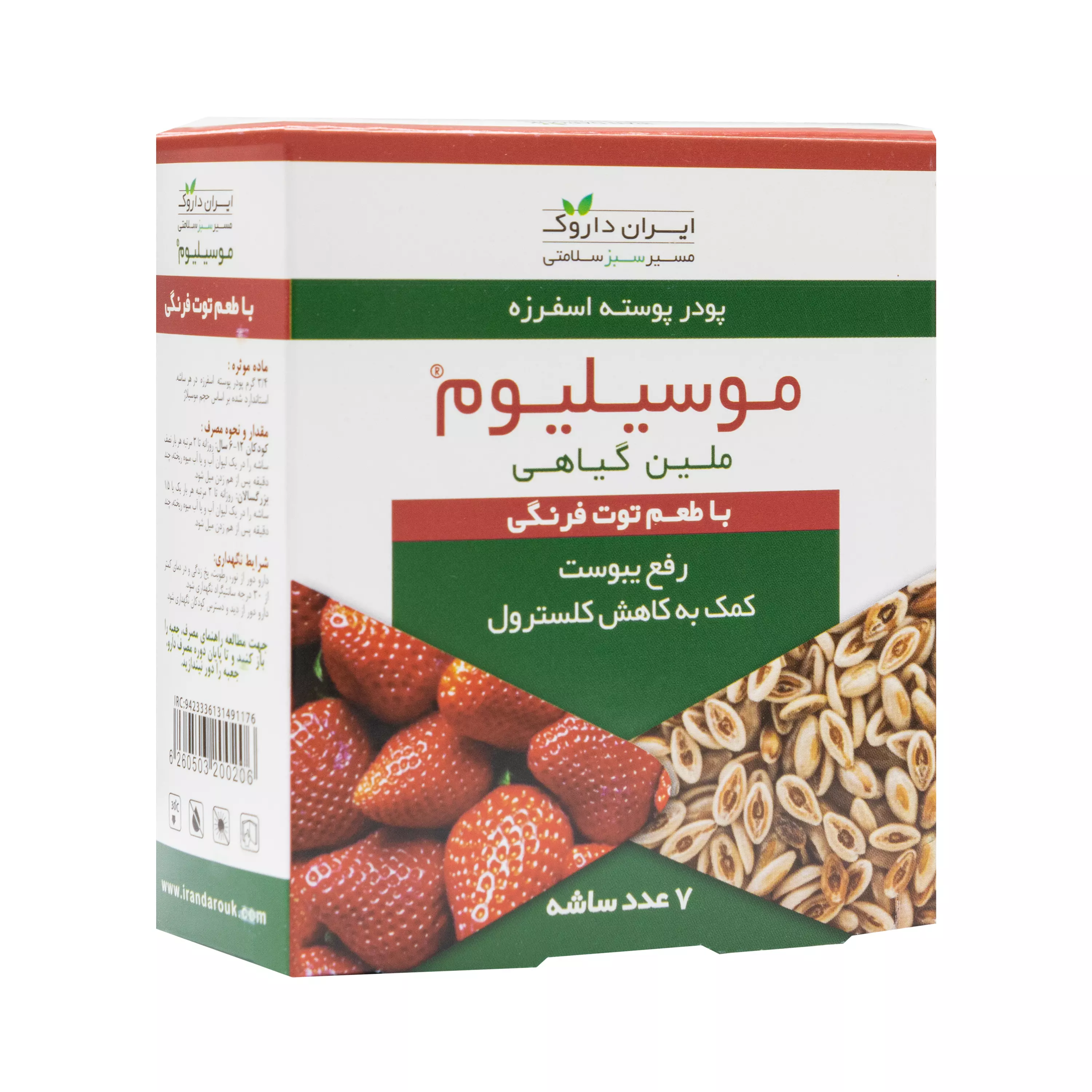 پودر موسیلیوم توت فرنگی 7 عددی ایران داروک