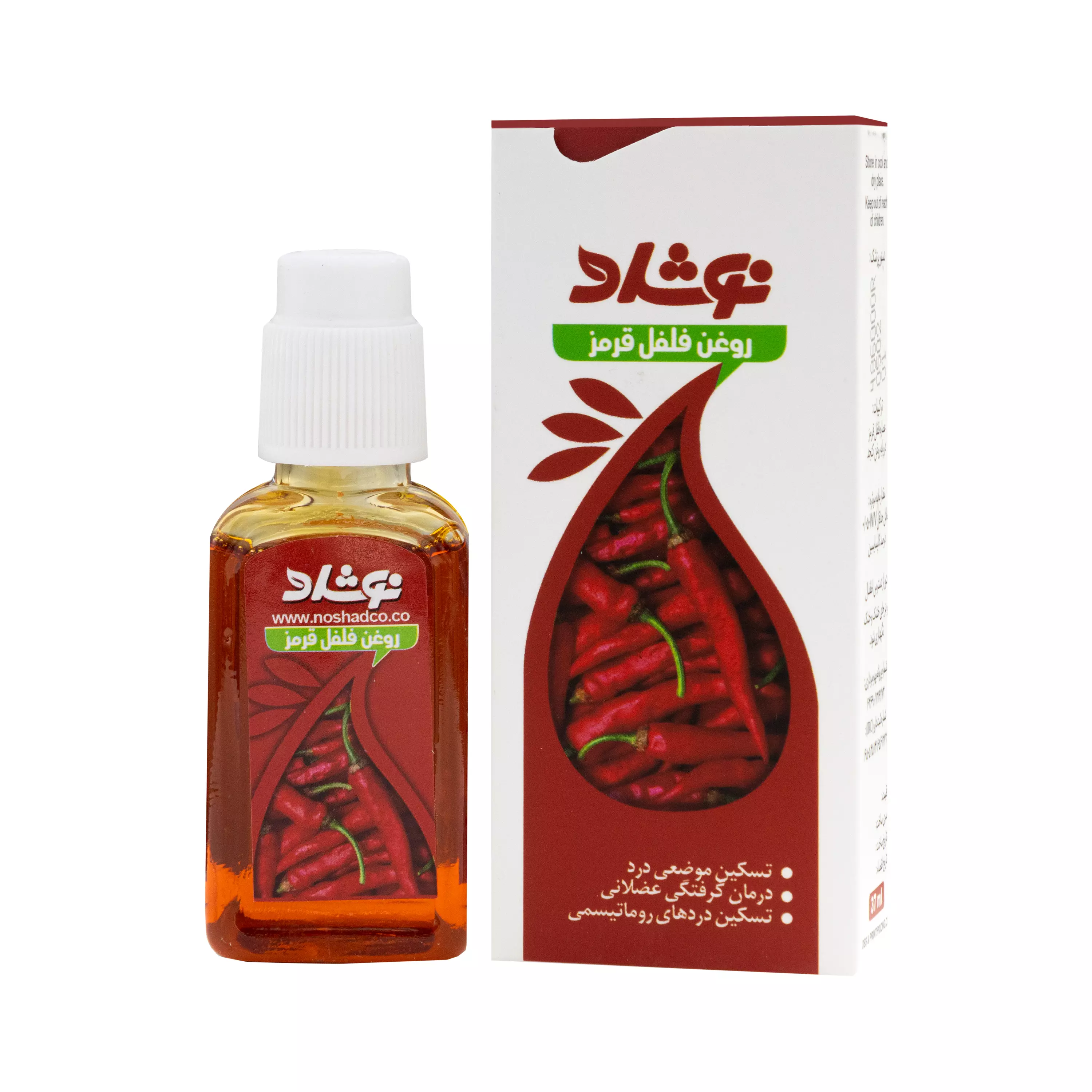 روغن فلفل قرمز (کد 13) 37 میلی لیتر نوشاد