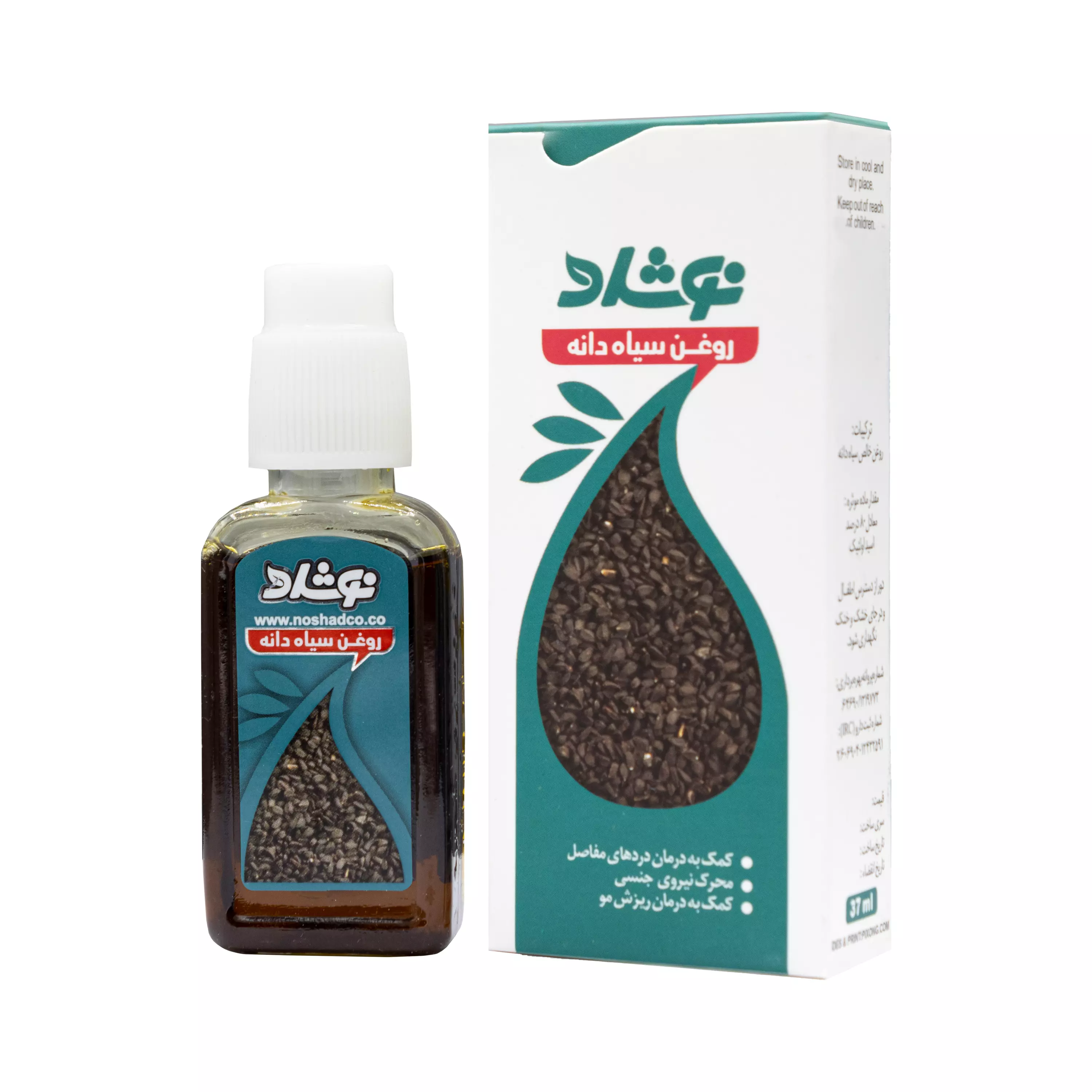 روغن سیاه دانه (کد 10) 37 میلی لیتر نوشاد