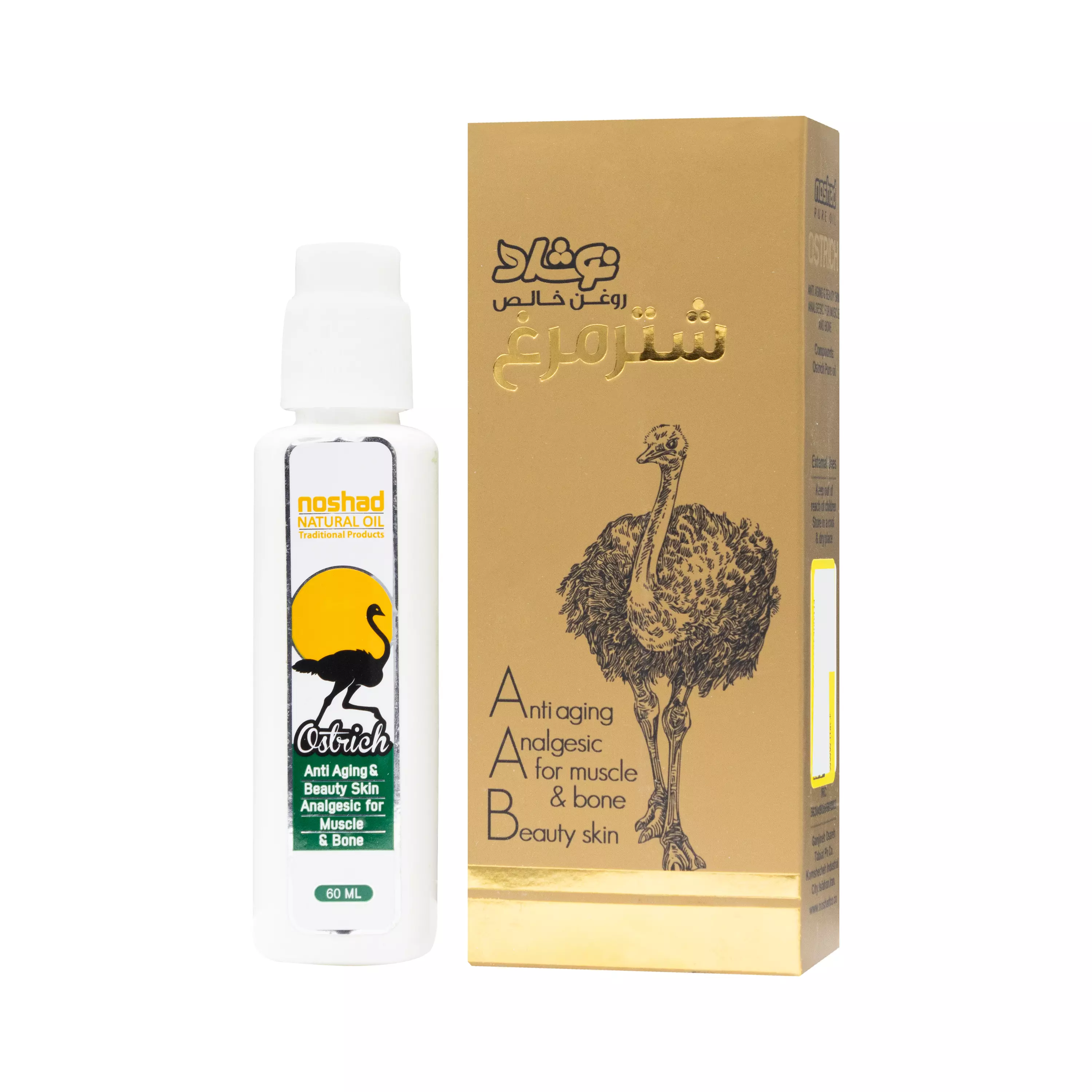 روغن شترمرغ 60 میلی لیتر نوشاد