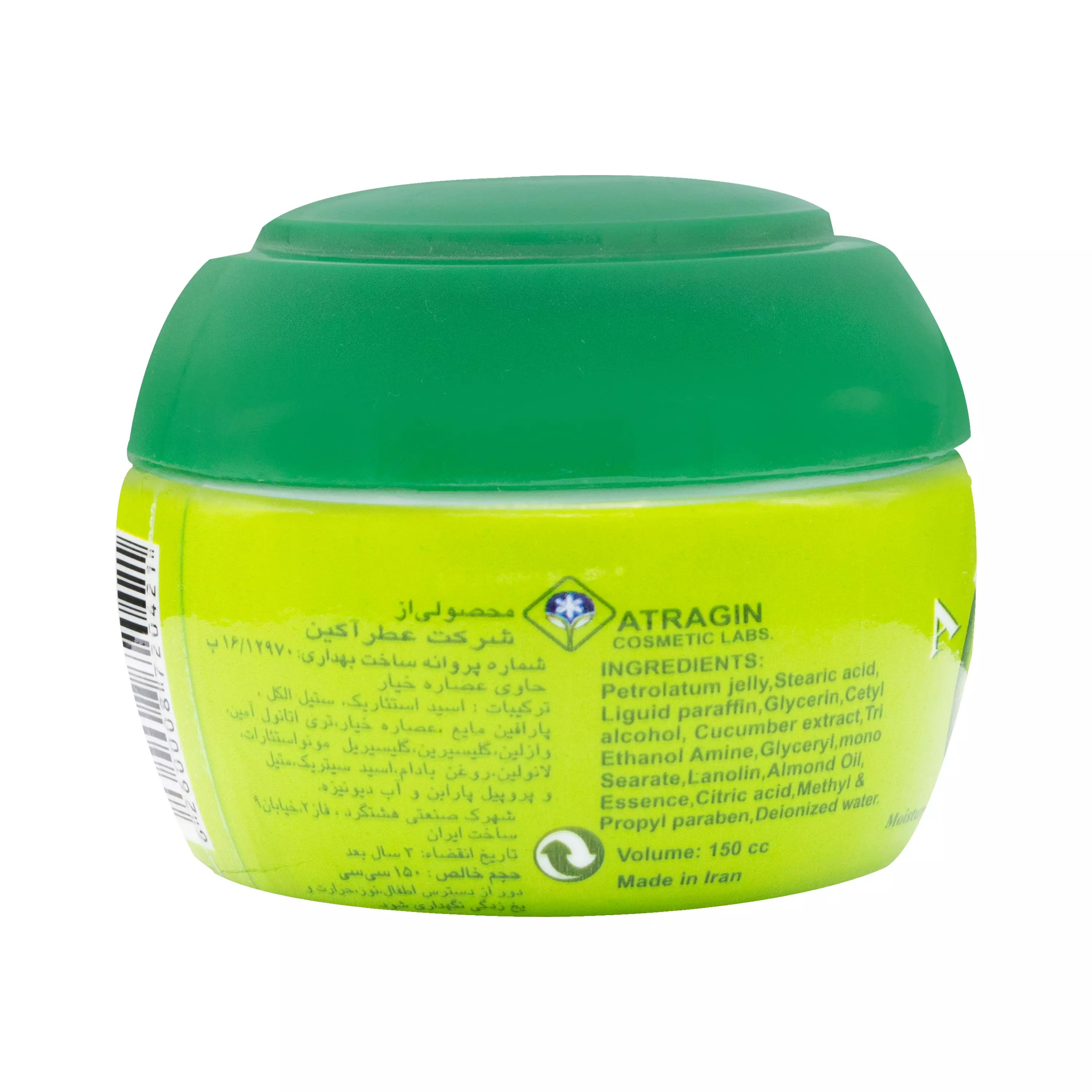 کرم مرطوب کننده خیار 150 میلی لیتر عطرآگین