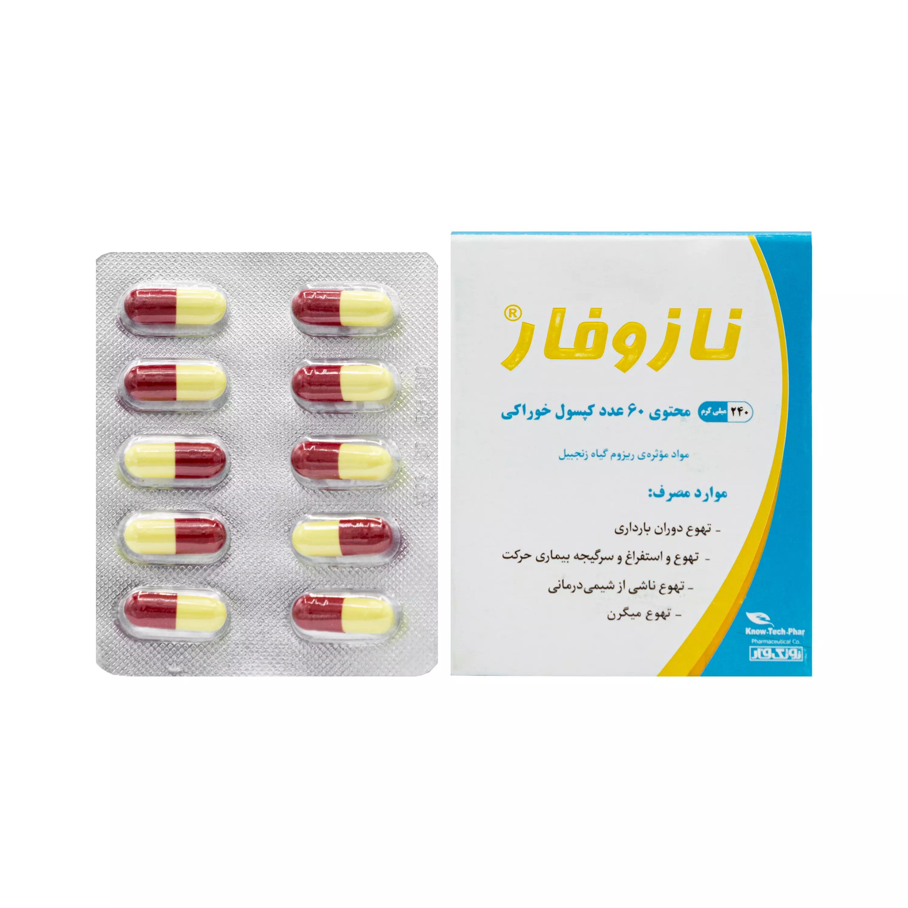 کپسول نازوفار 60 عددی نوتک فار