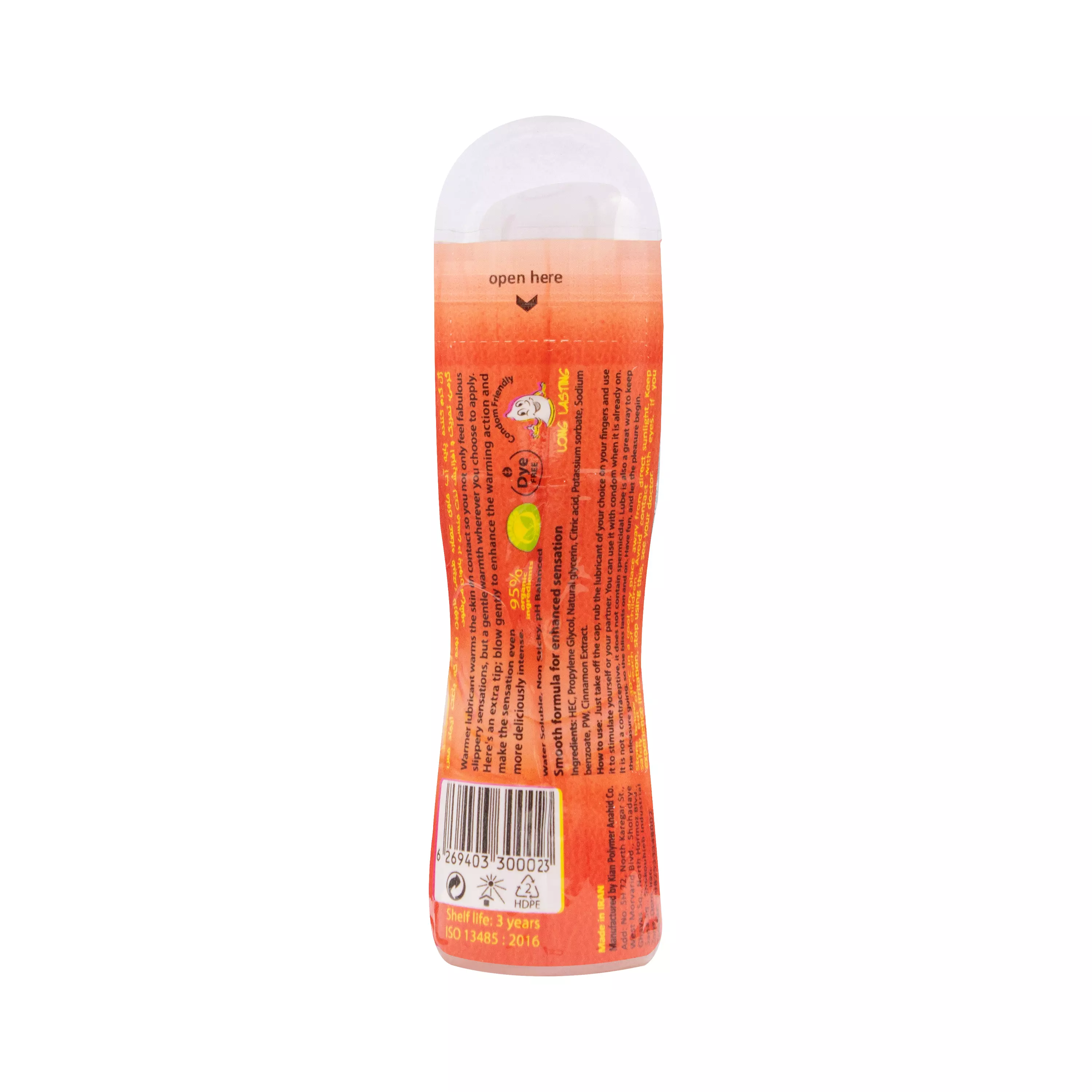 ژل آمیزشی گرم کننده Warmer قرمز 65 میلی لیتر گالاردو