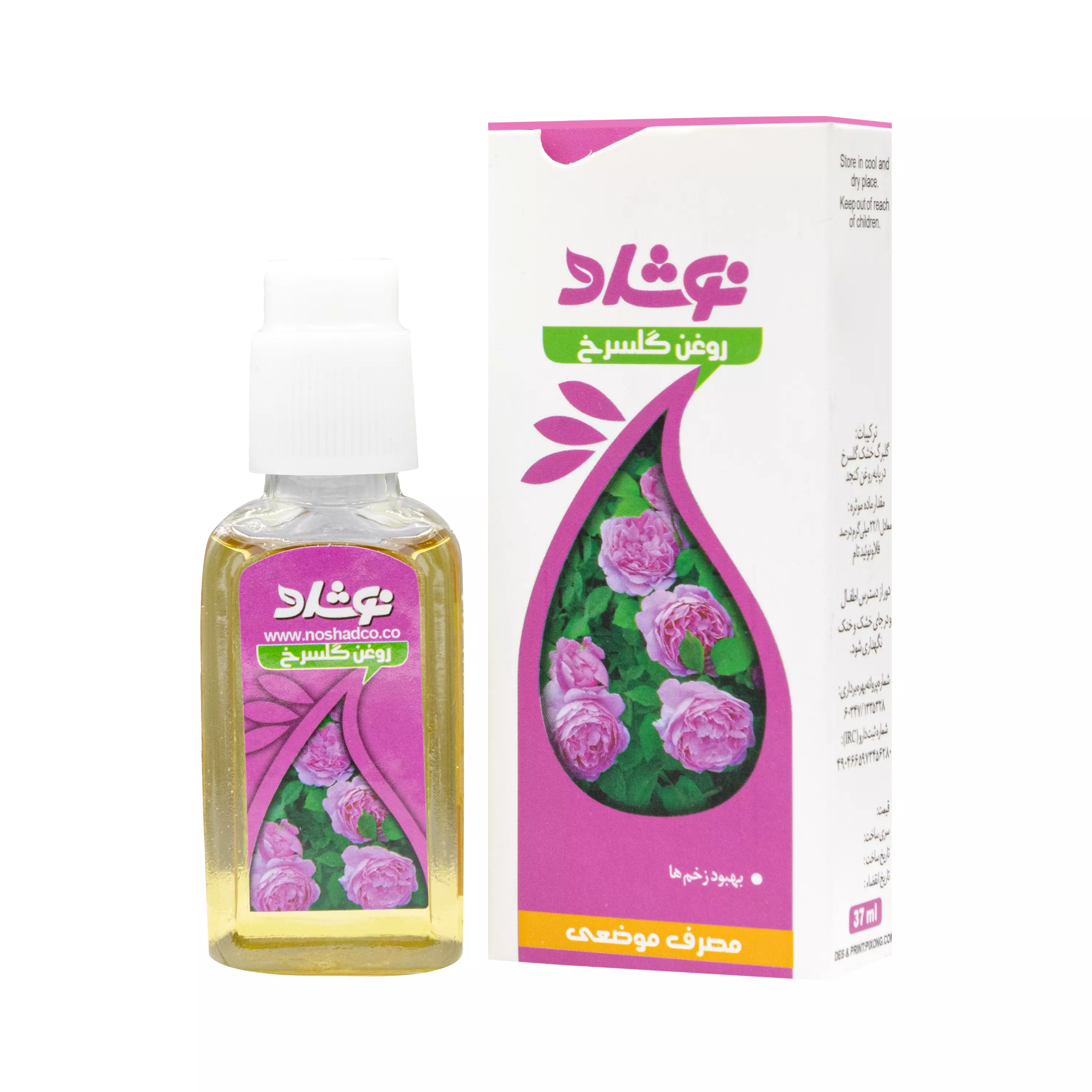 روغن گل سرخ (کد 16) 37 میلی لیتر نوشاد