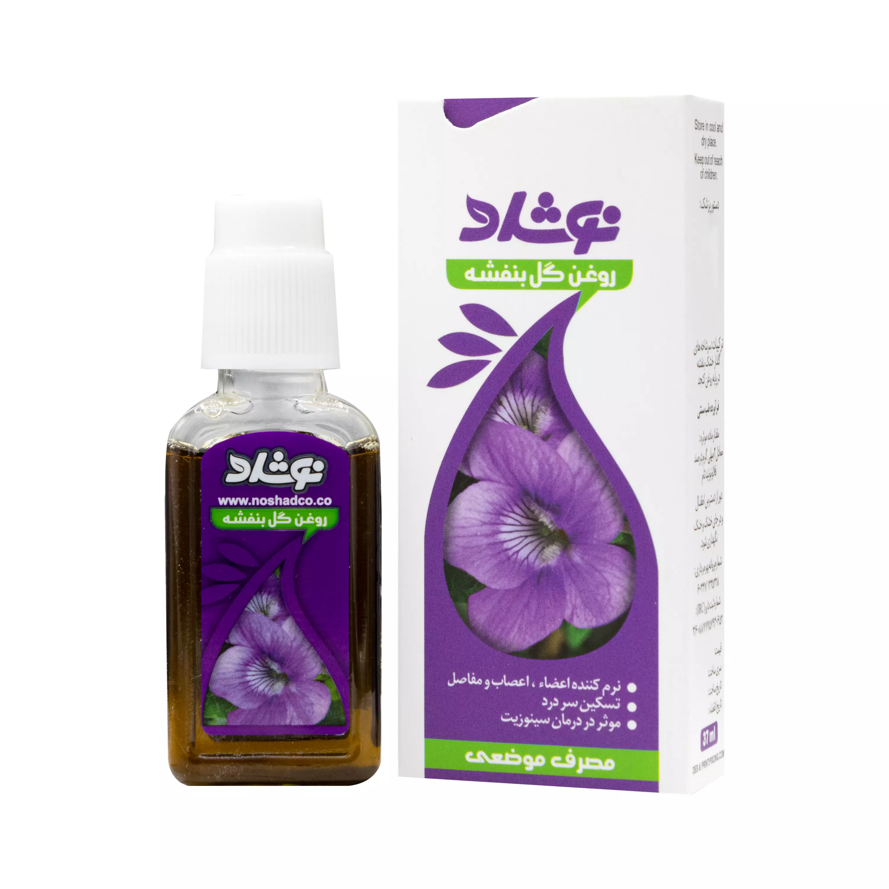 روغن گل بنفشه نوشاد