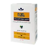 صابون جوانه گندم 125 گرمی اژه