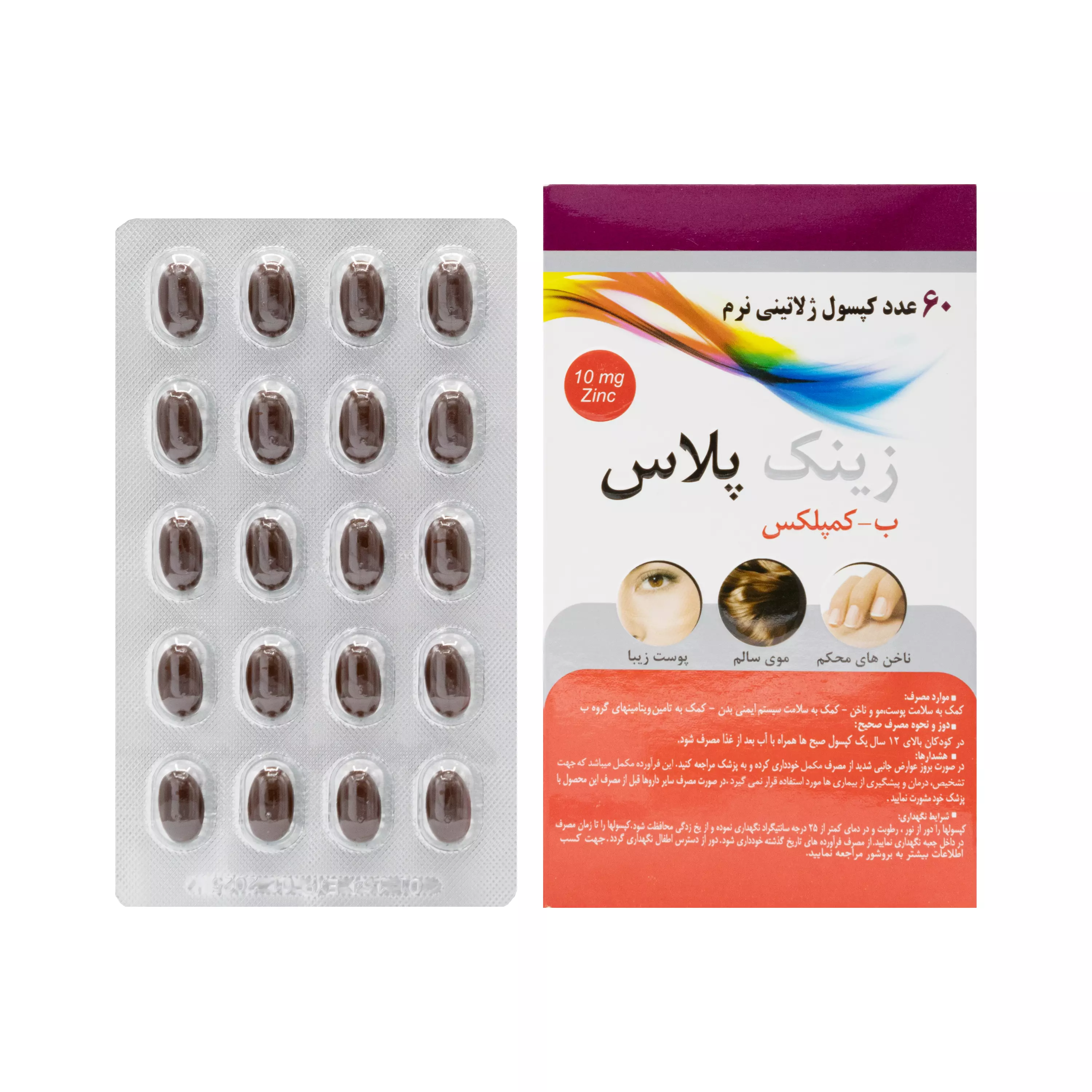 کپسول زینک پلاس ب کمپلکس 10 میلی گرم 60 عددی دانا