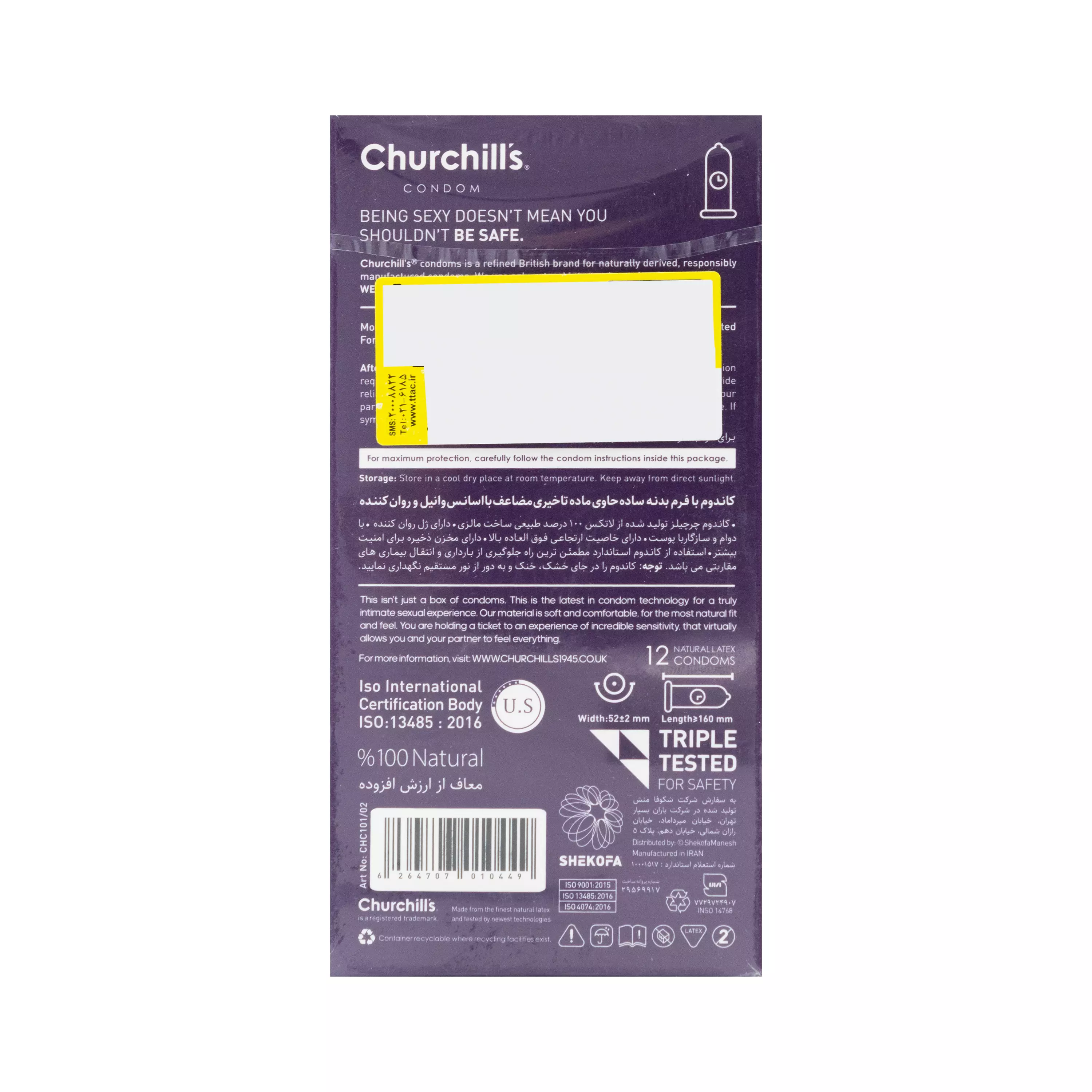 کاندوم Classic Delay 12 pcs چرچیلز