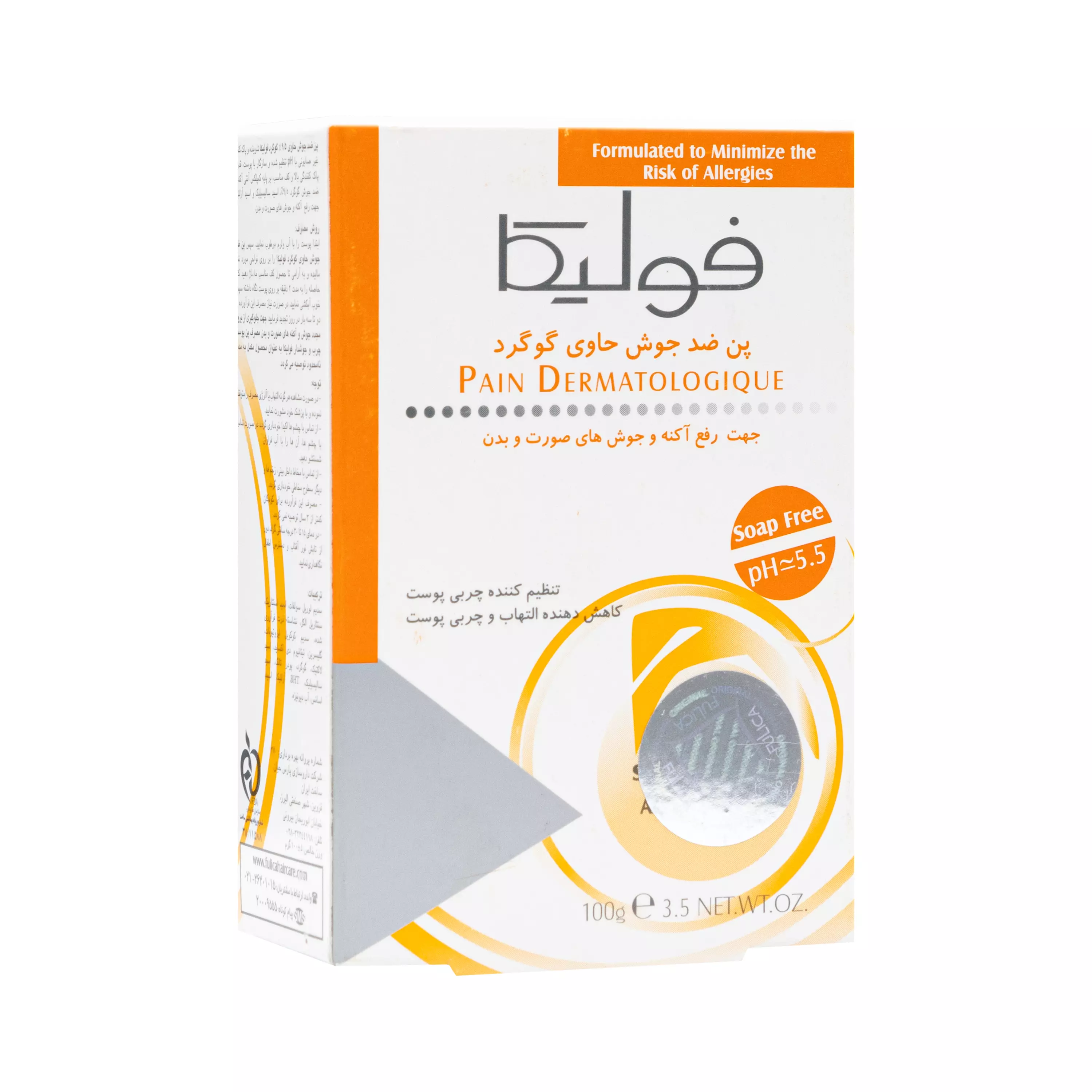 پن ضد آکنه (گوگرد) 100 گرمی فولیکا