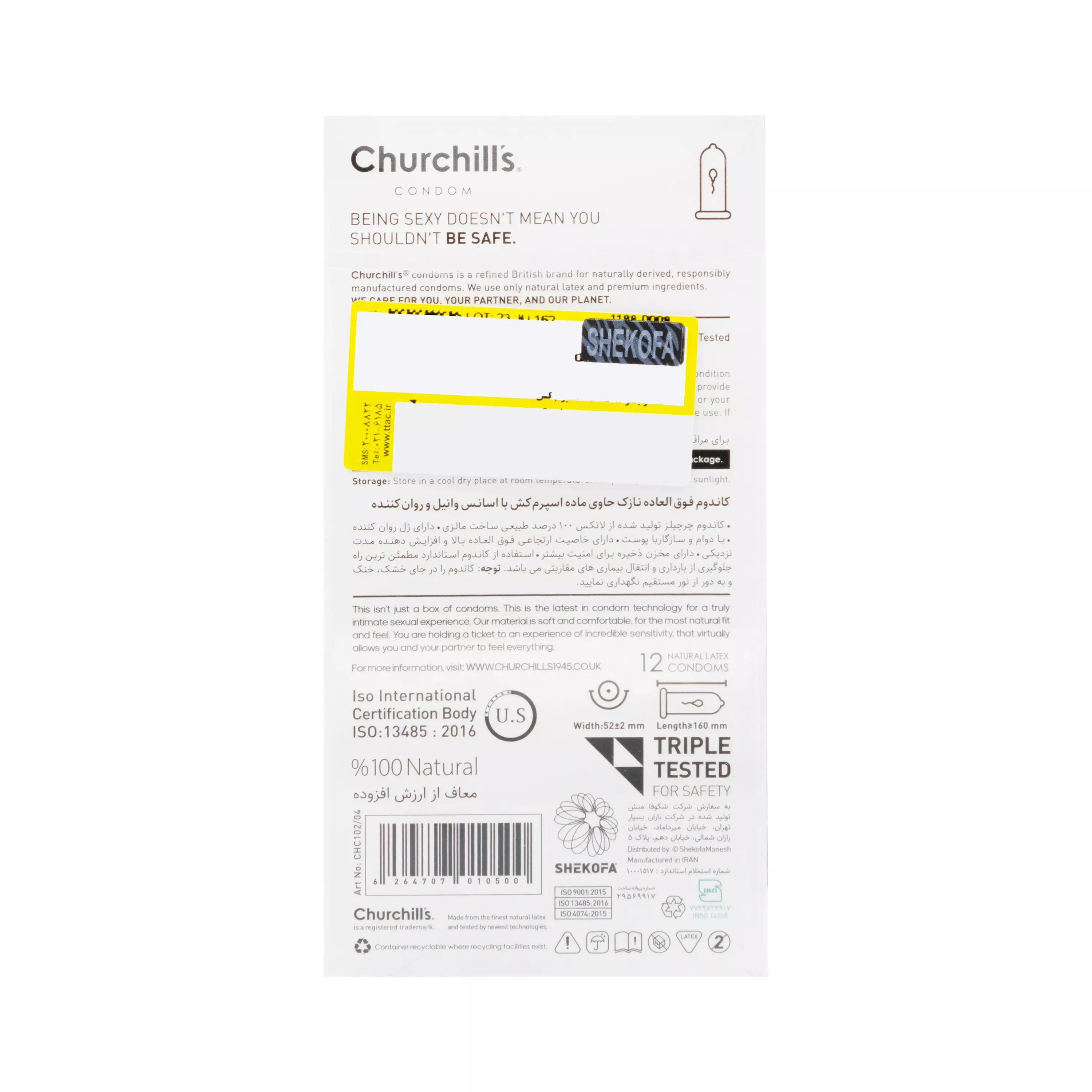 کاندوم Ultra Thin Safe Touch 12 pcs چرچیلز