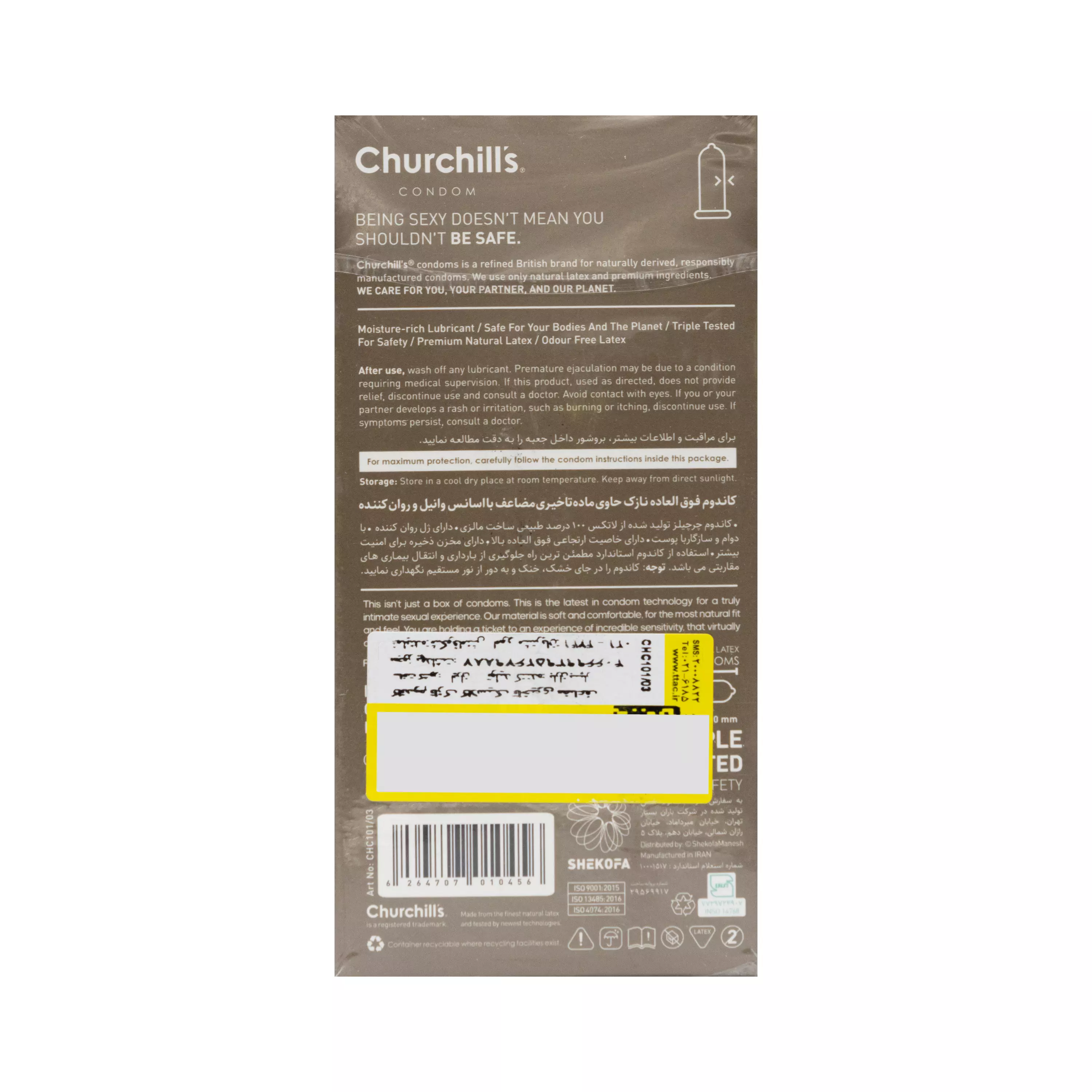 کاندوم Ultra Thin Double Delay 12 pcs چرچیلز