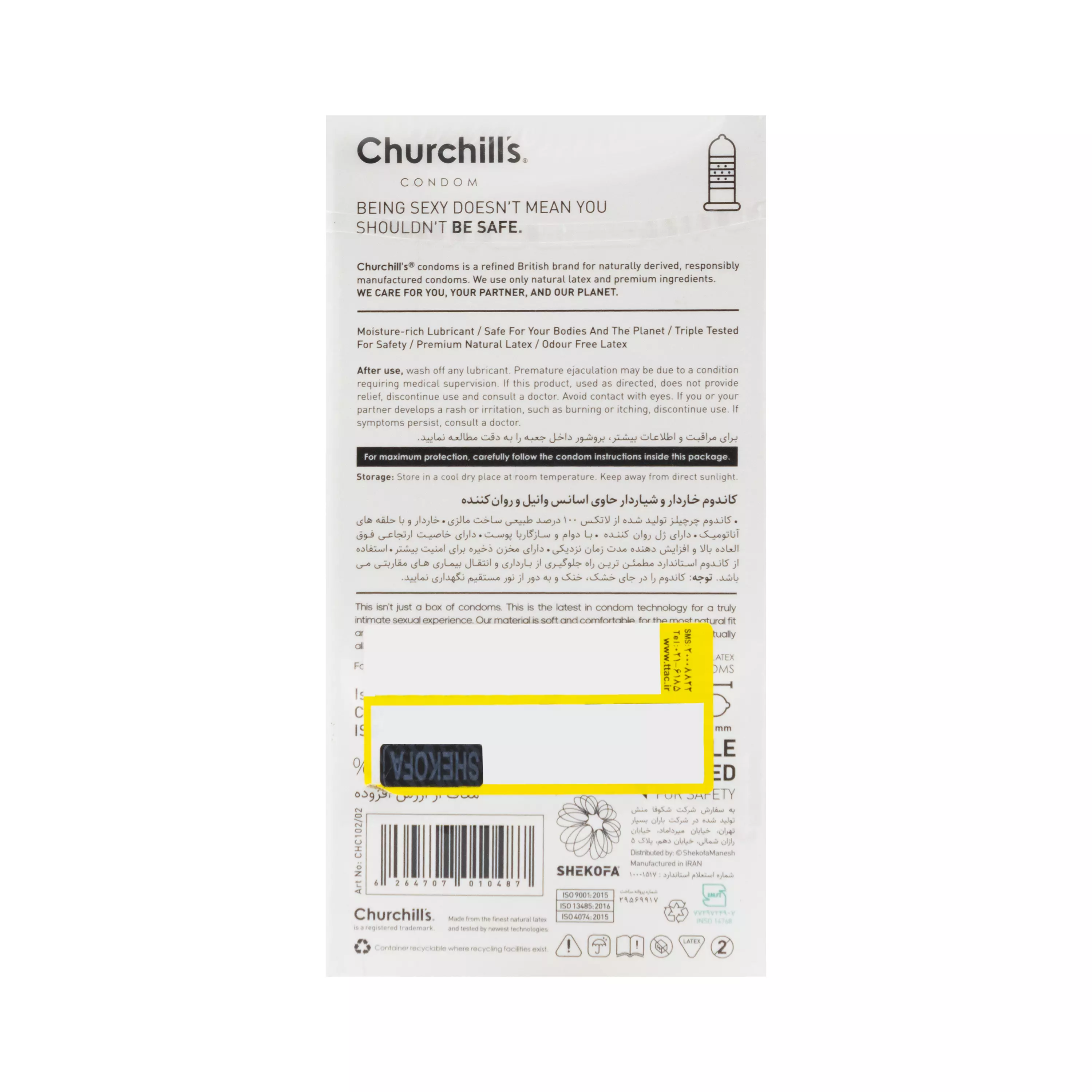 کاندوم Ribbed and Dotted Pleasure Her 12 pcs چرچیلز