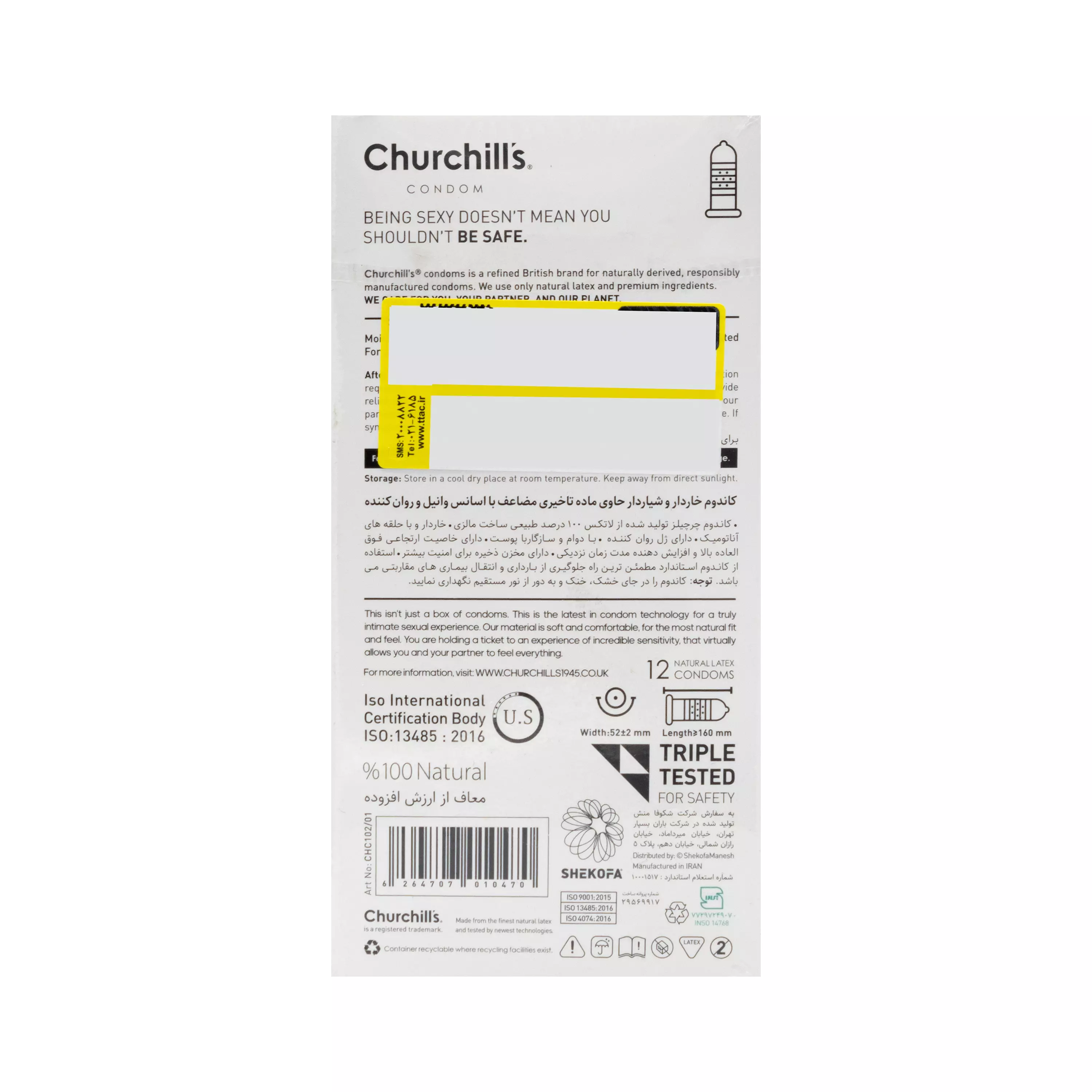 کاندوم Ribbed and Dotted ROUND SEVEN 12 pcs چرچیلز