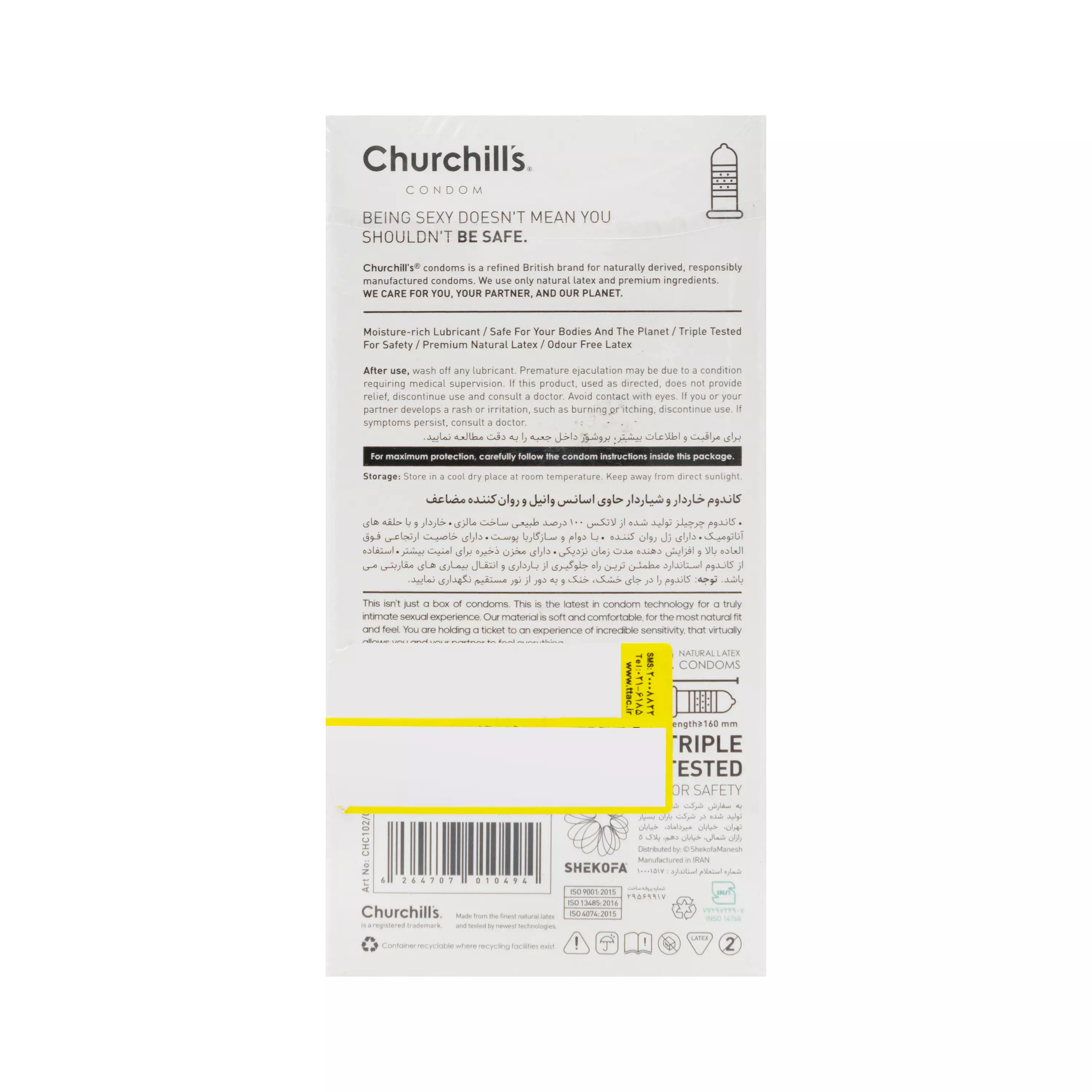 کاندوم Ribbed and Dotted Do Good 12 pcs چرچیلز