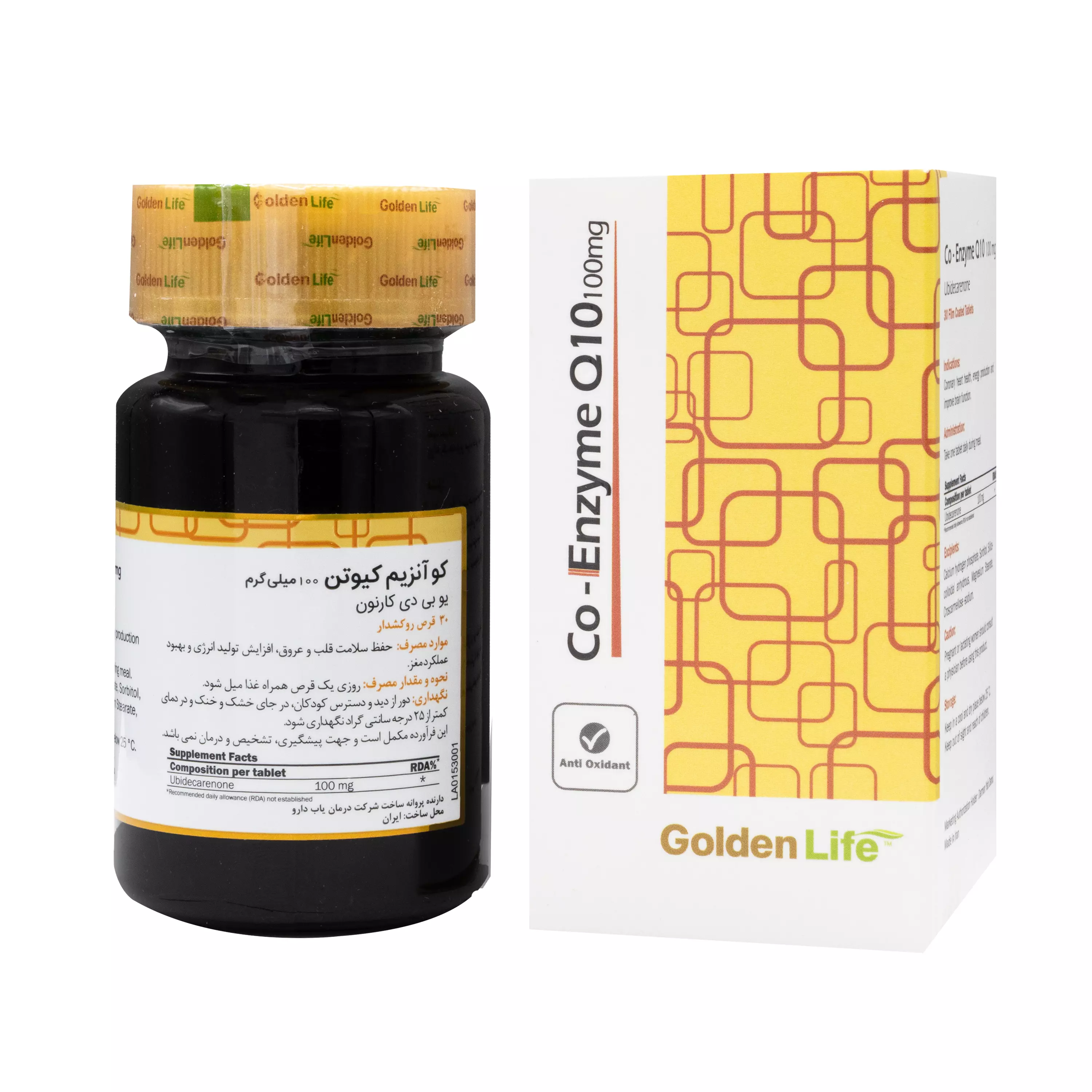 قرص کوآنزیم کیوتن 100 میلی گرم 30 عددی گلدن لایف