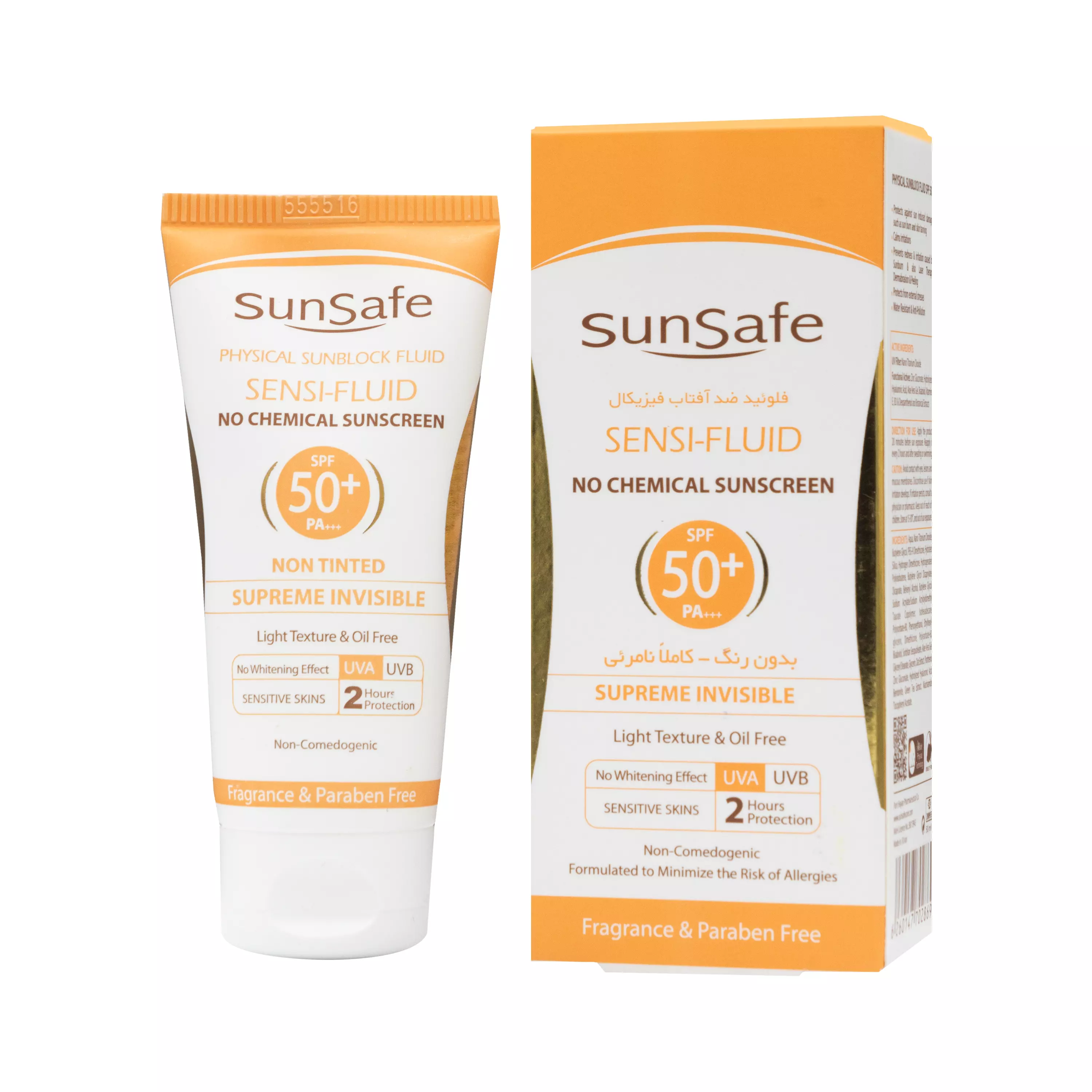 کرم ضد آفتاب SPF50 فاقد جاذب های شیمیای بدون رنگ سان سیف