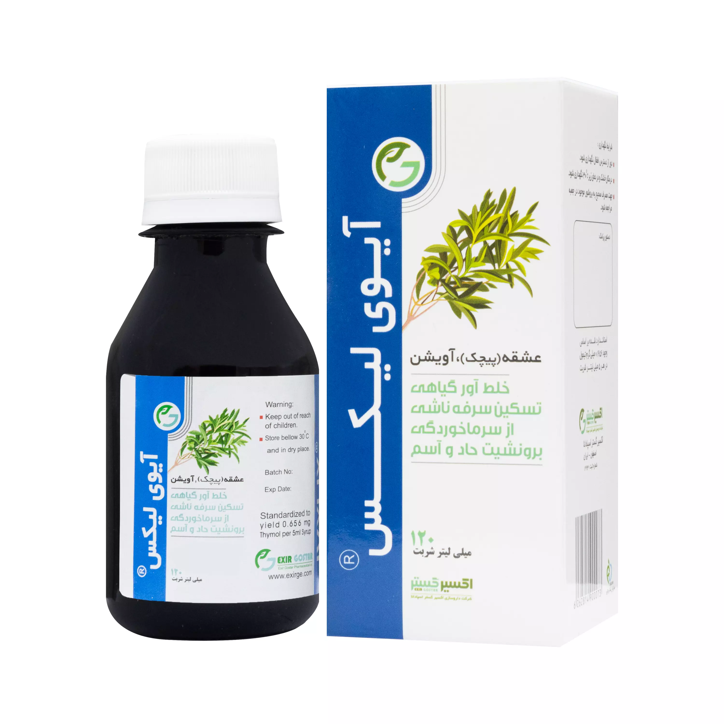 شربت آیوی لیکس اکسیر گستر