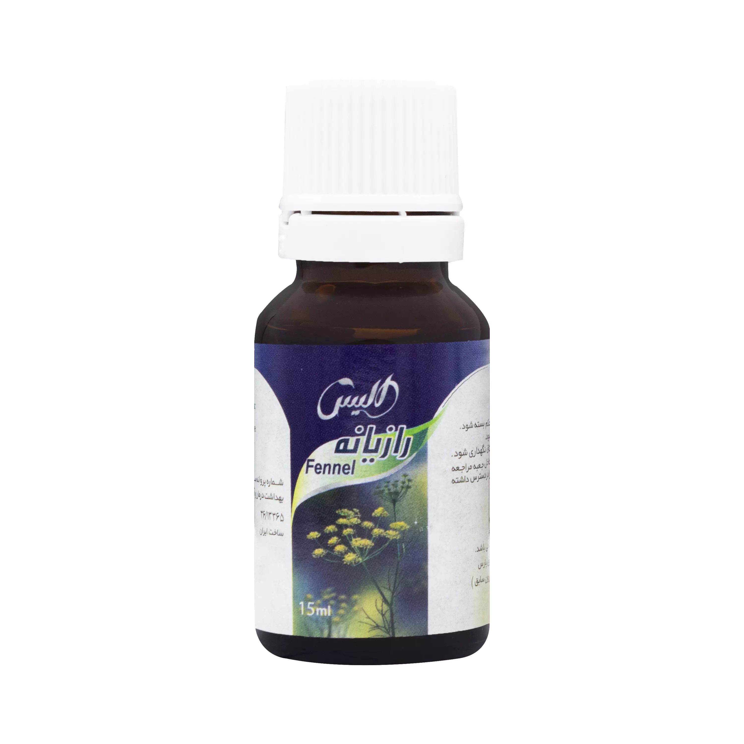 قطره خوراکی رازیانه 15 میلی لیتر الیس